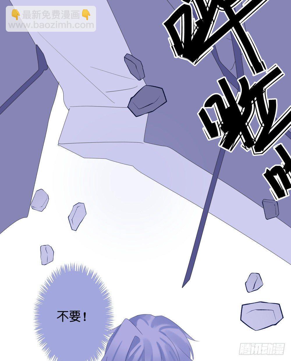 【41】遗梦-第41话