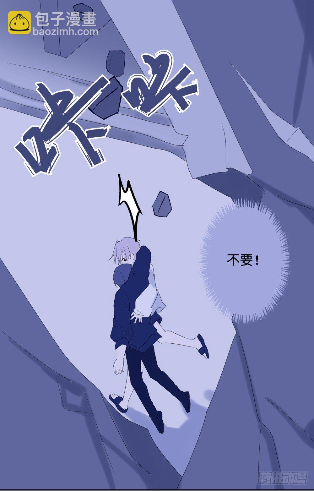 【41】遗梦-第41话