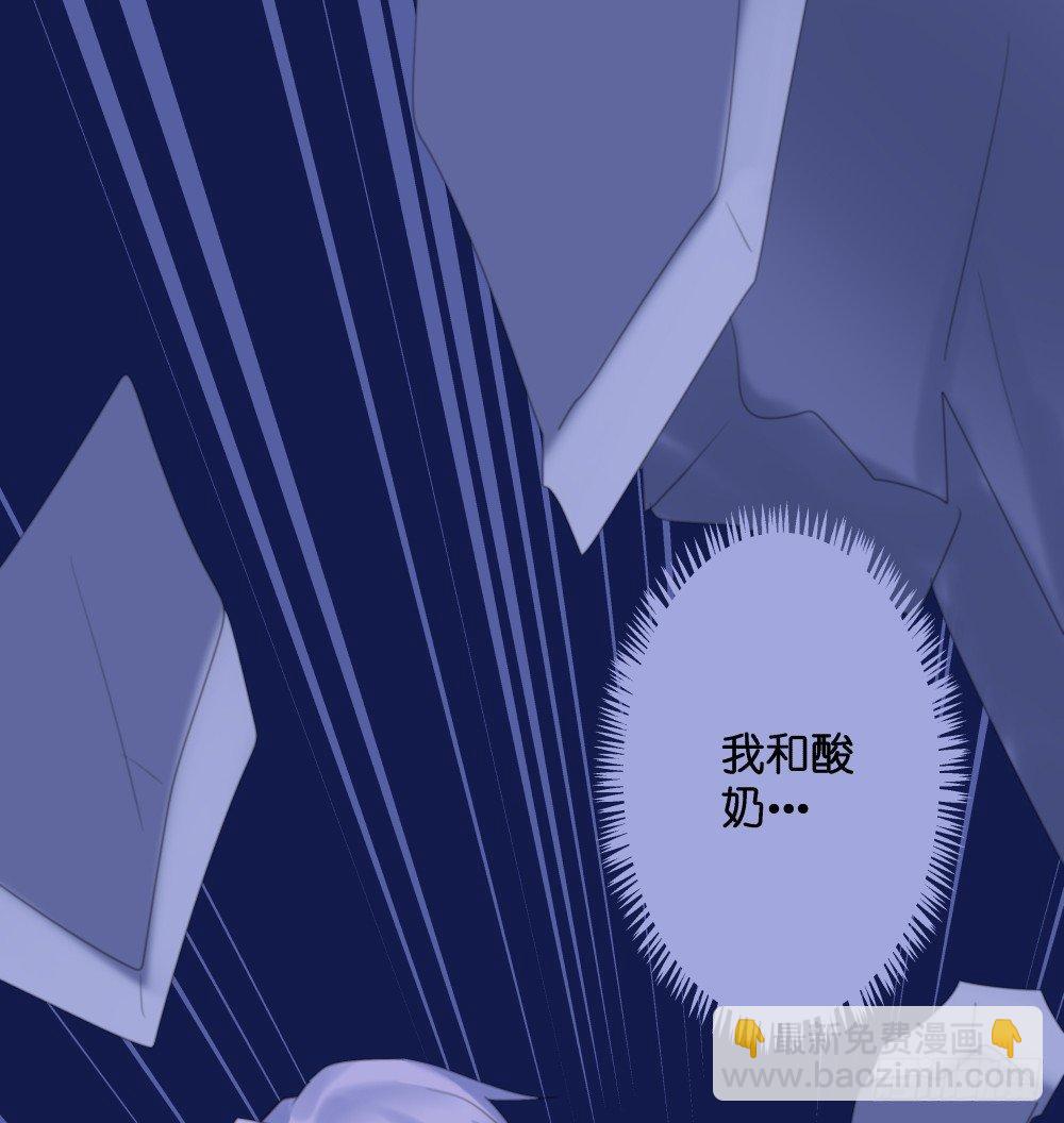 【41】遗梦-第41话