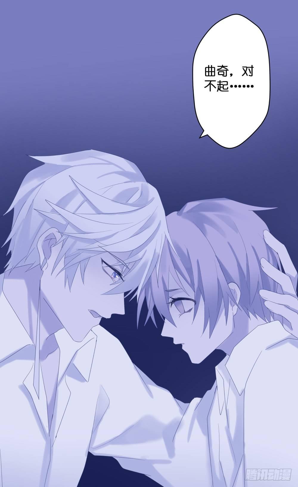 【41】遗梦-第41话