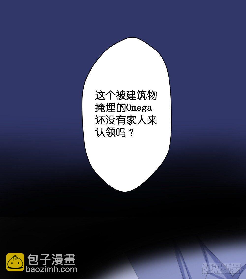 【41】遗梦-第41话