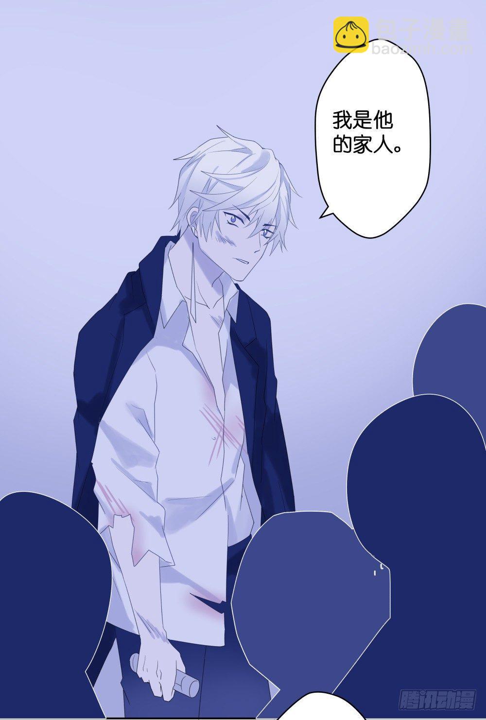 【41】遗梦-第41话