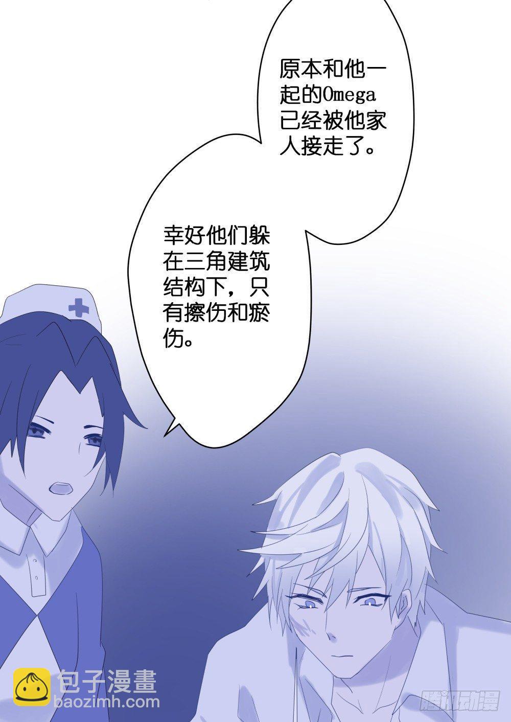 【41】遗梦-第41话