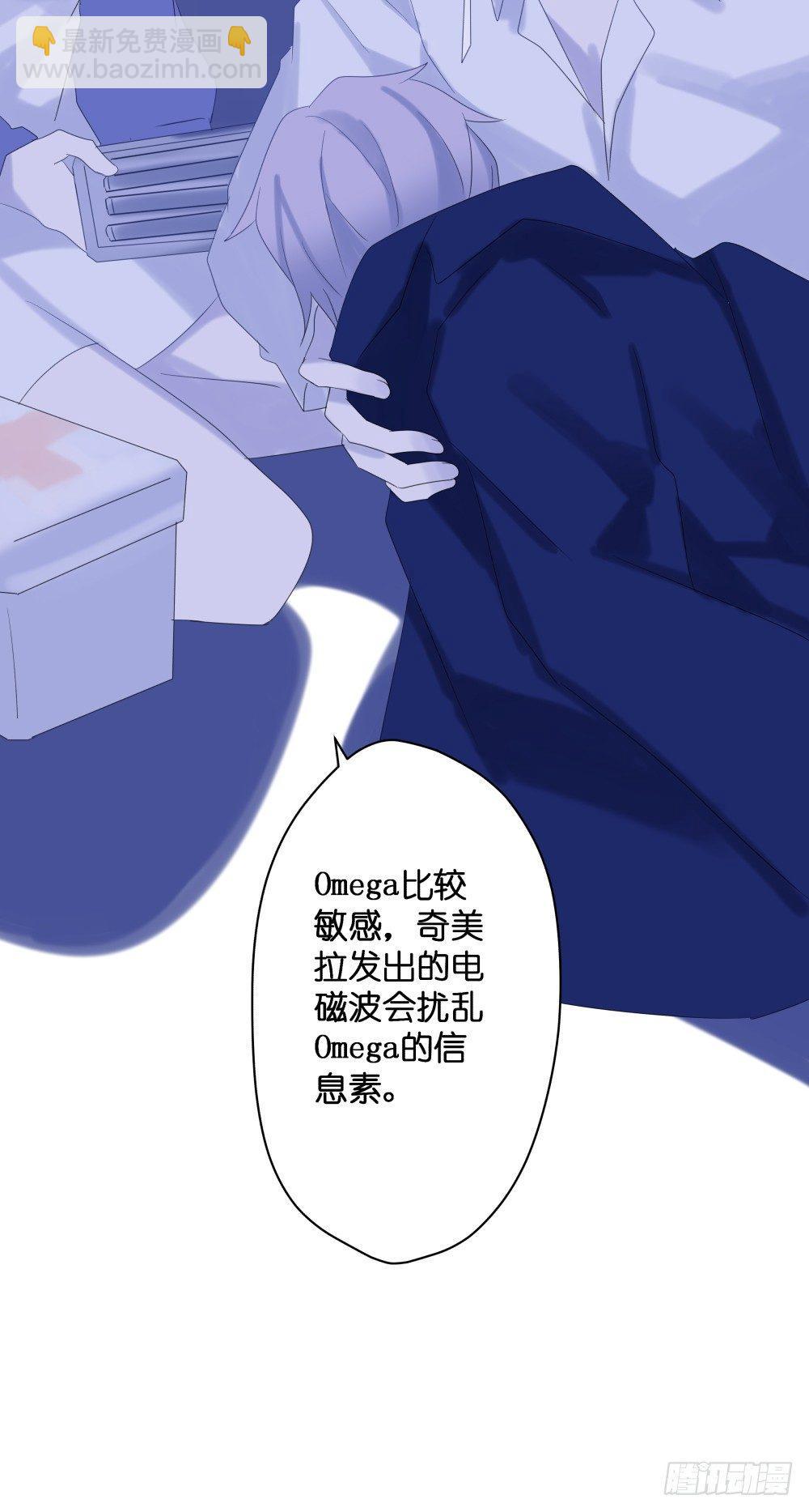 【41】遗梦-第41话