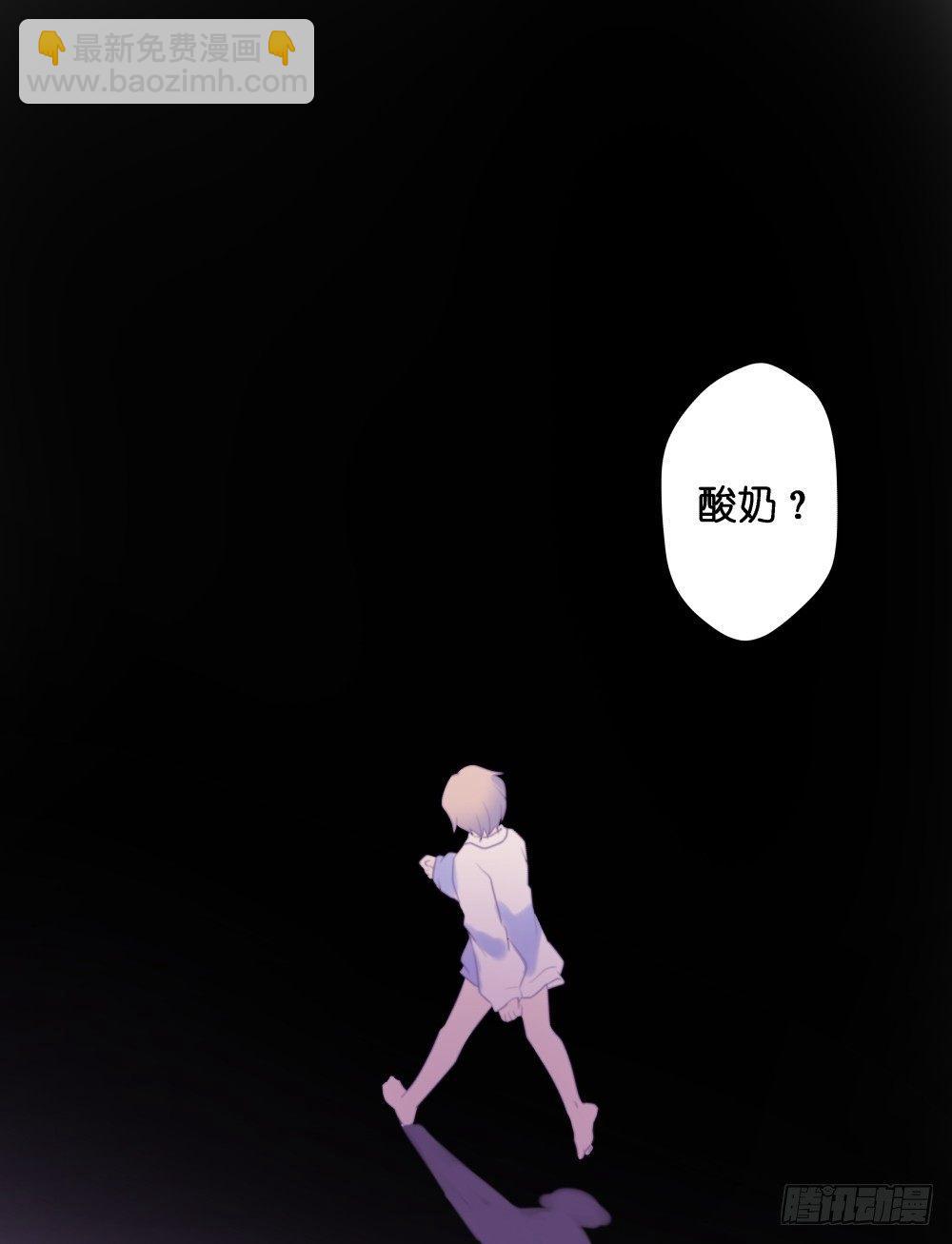 【41】遗梦-第41话