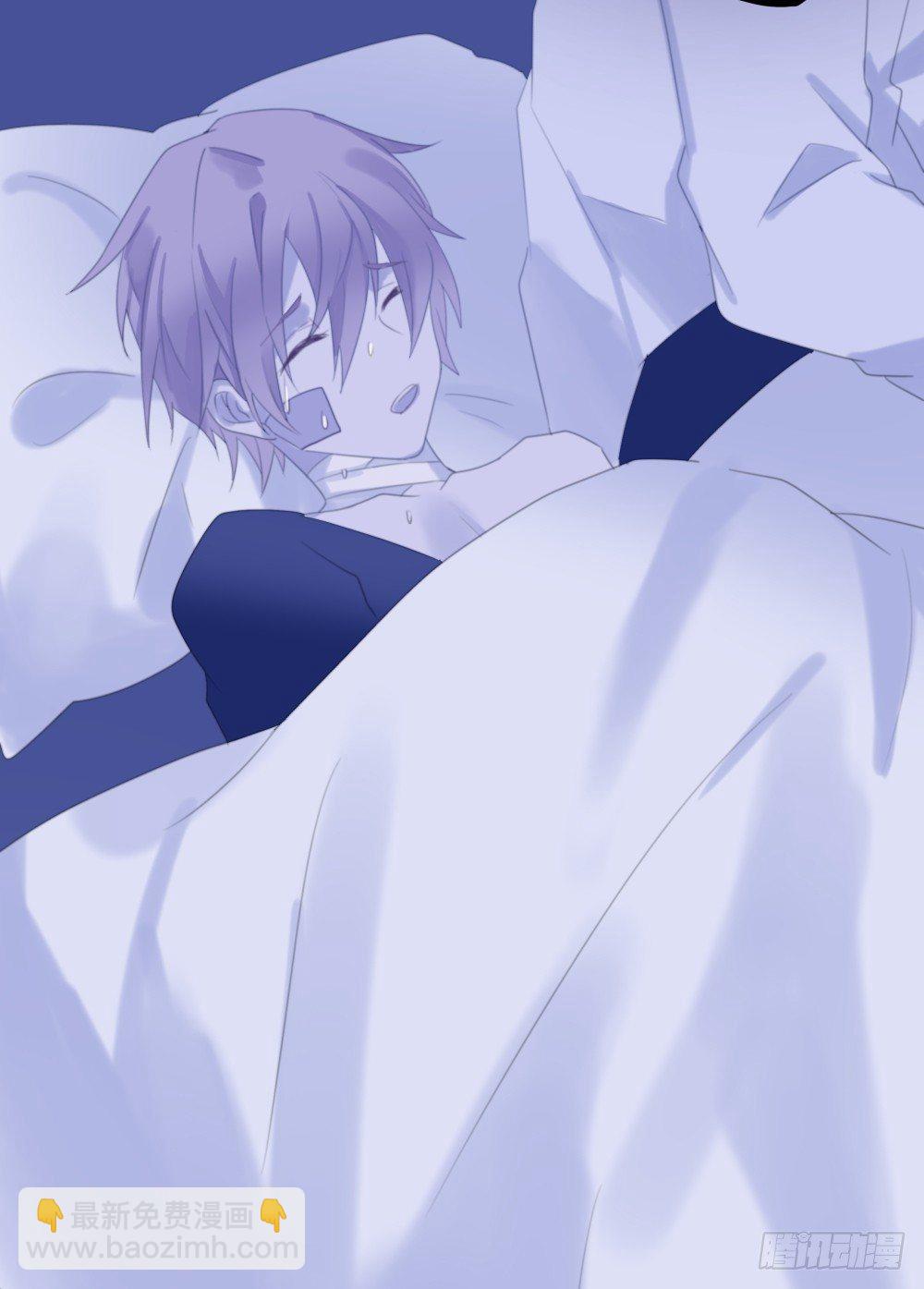 【41】遗梦-第41话