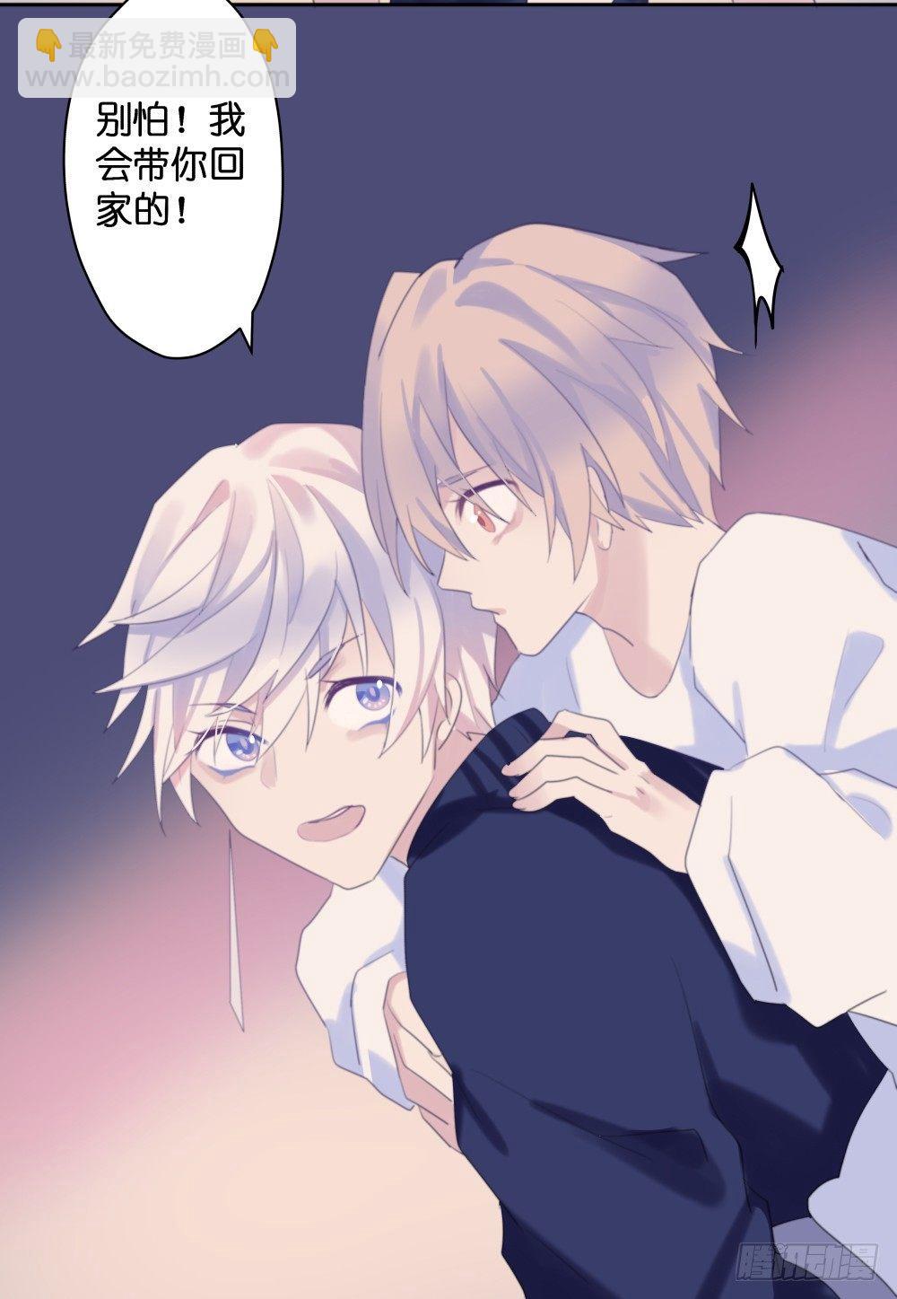 【41】遗梦-第41话