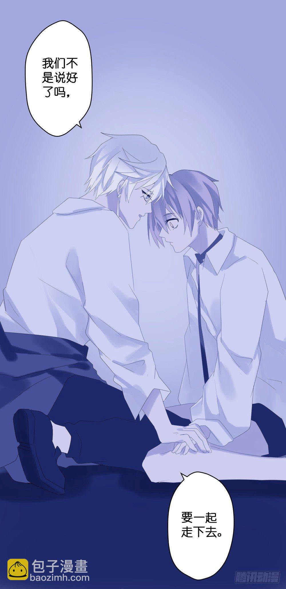 【41】遗梦-第41话