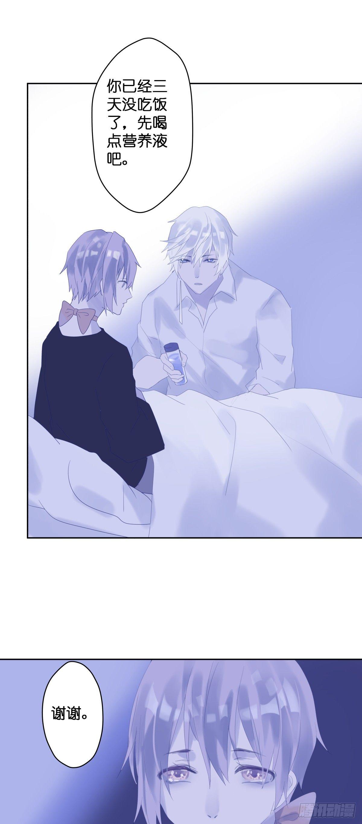 【43】温存-第43话