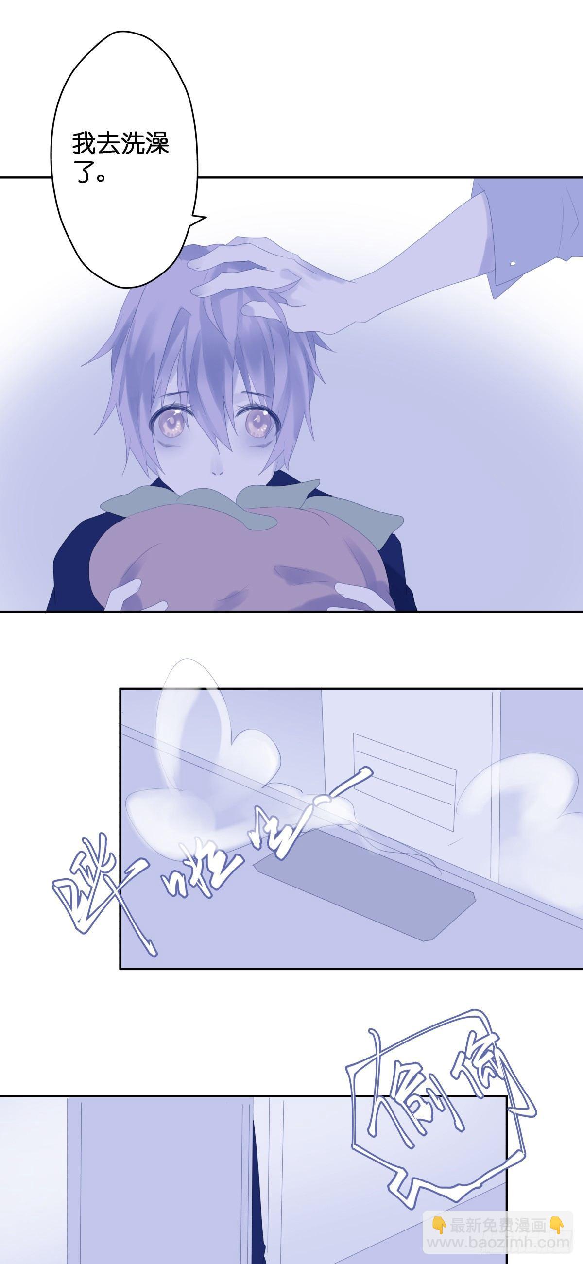 【43】温存-第43话