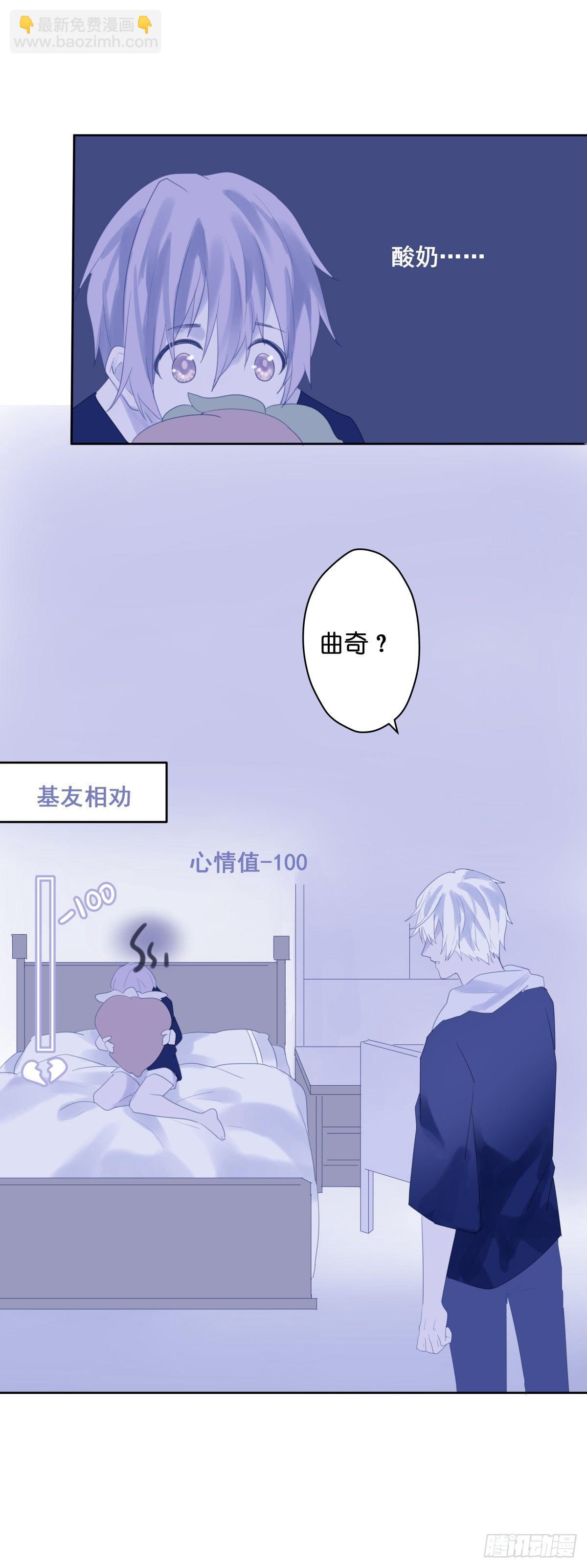 【43】温存-第43话