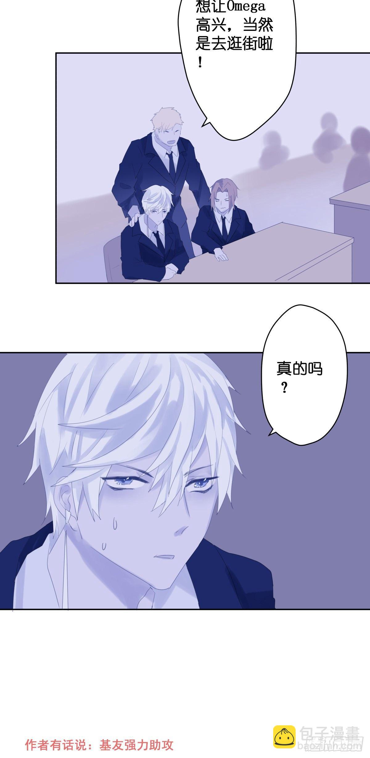 【43】温存-第43话