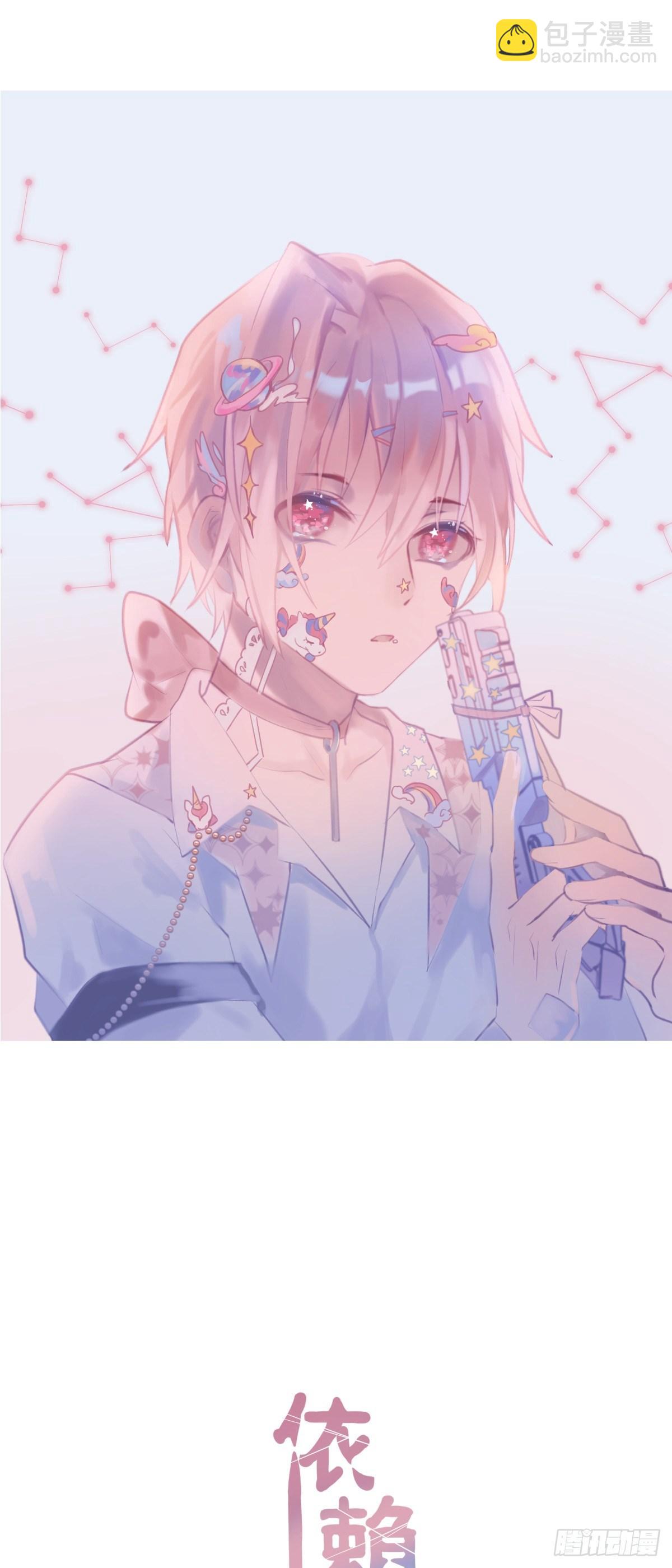 【43】温存-第43话