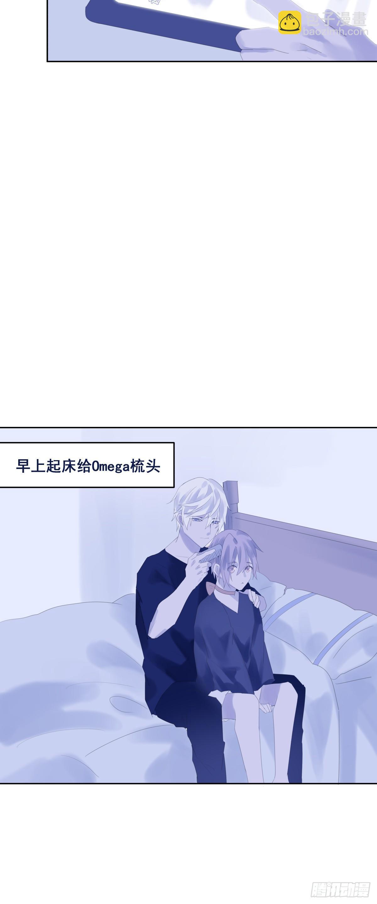 【43】温存-第43话