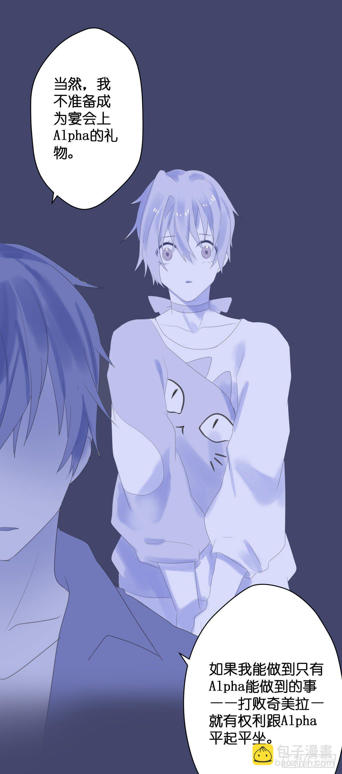 【45】结局-第45话