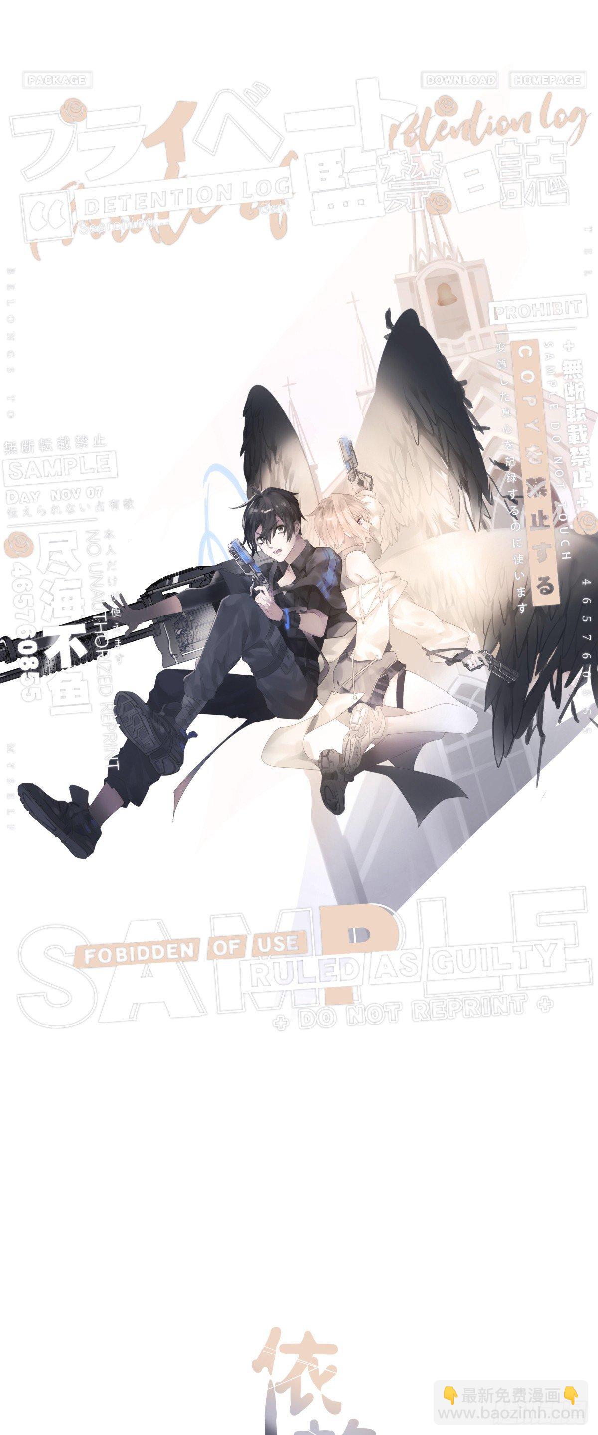 【45】结局-第45话