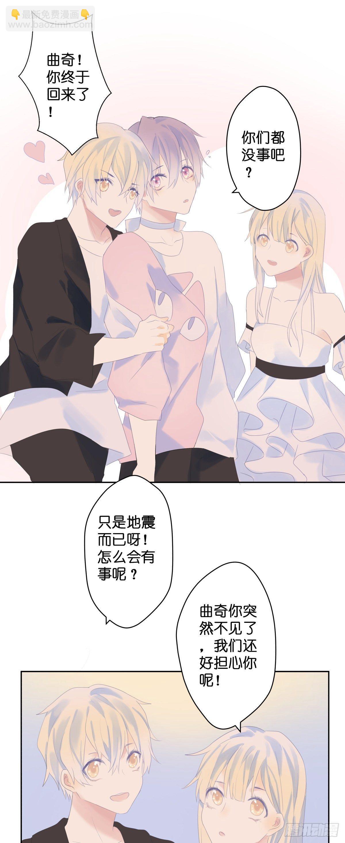 【45】结局-第45话