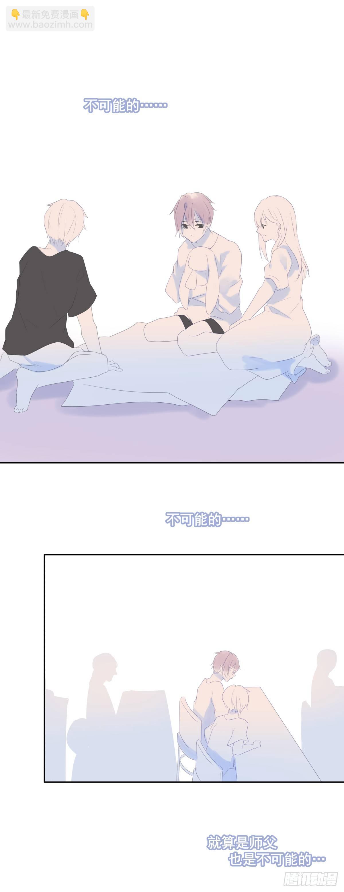 【45】结局-第45话