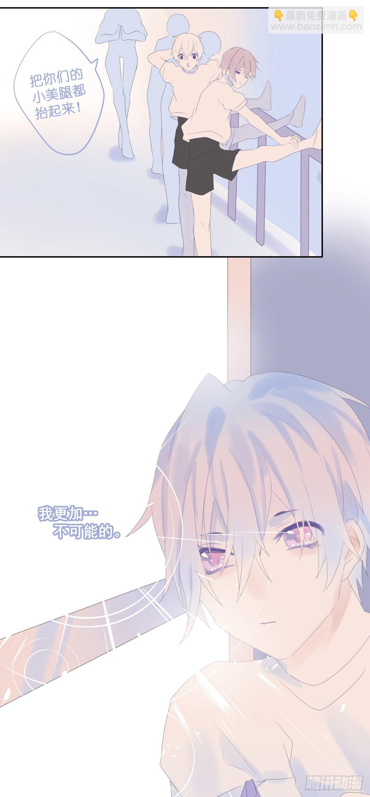 【45】结局-第45话