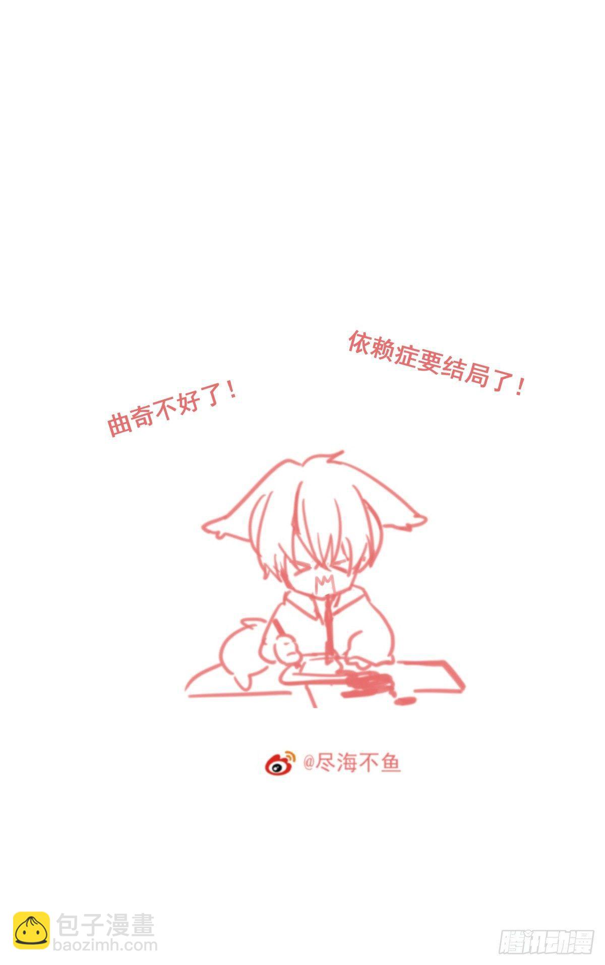 【45】结局-第45话