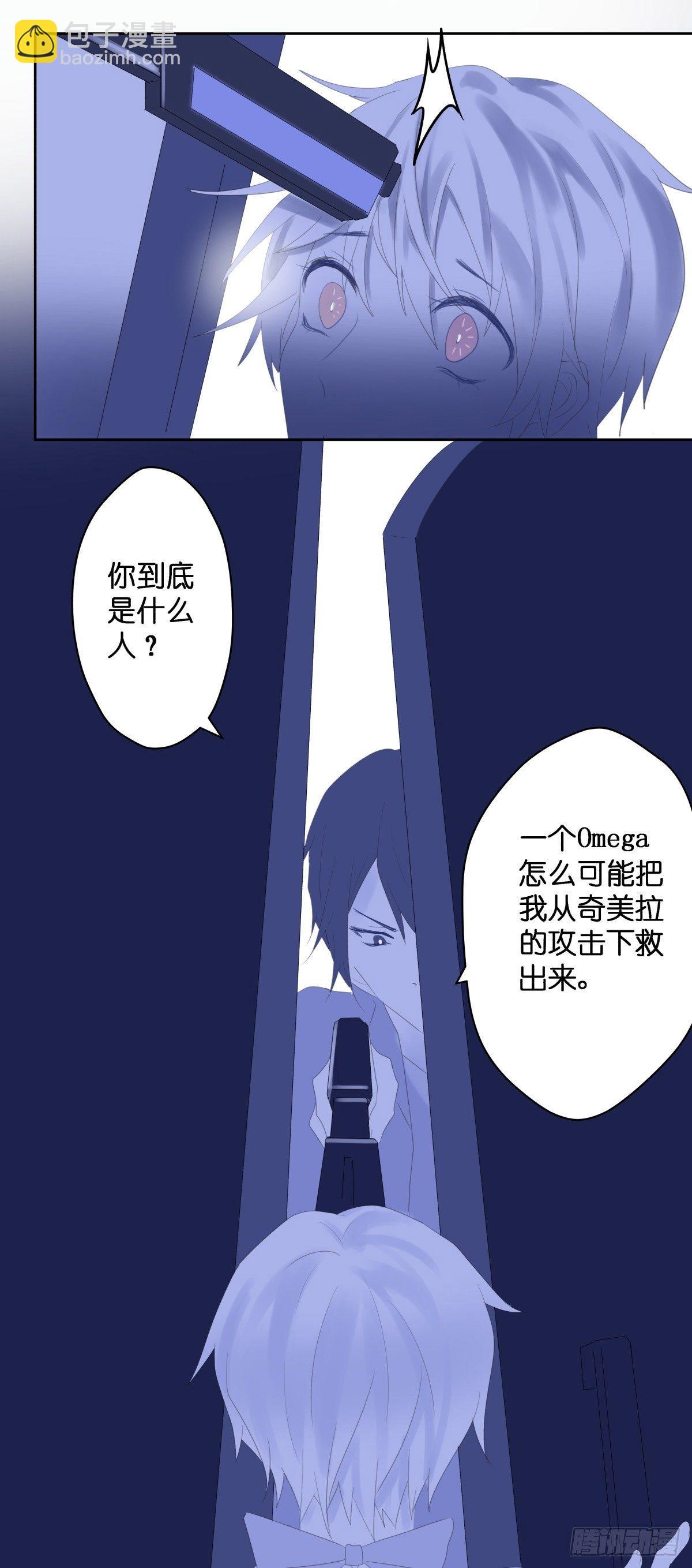 【45】结局-第45话