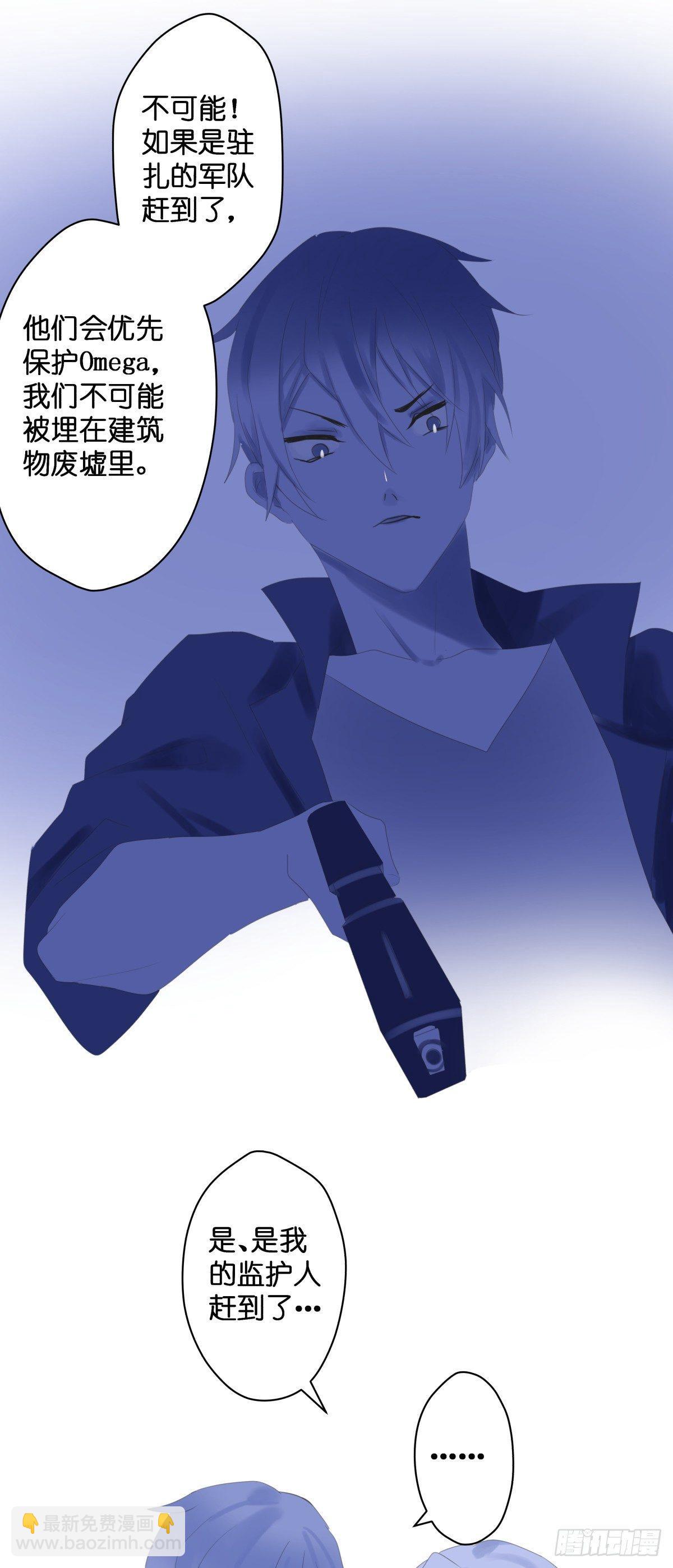 【45】结局-第45话