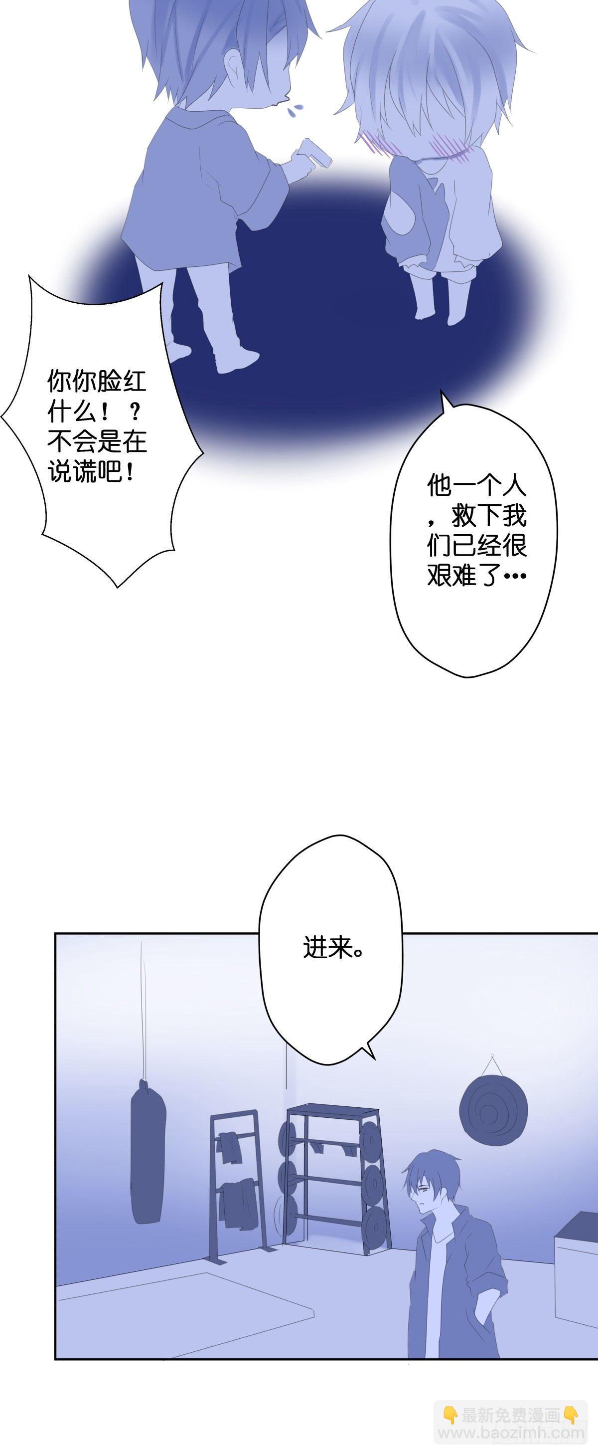 【45】结局-第45话