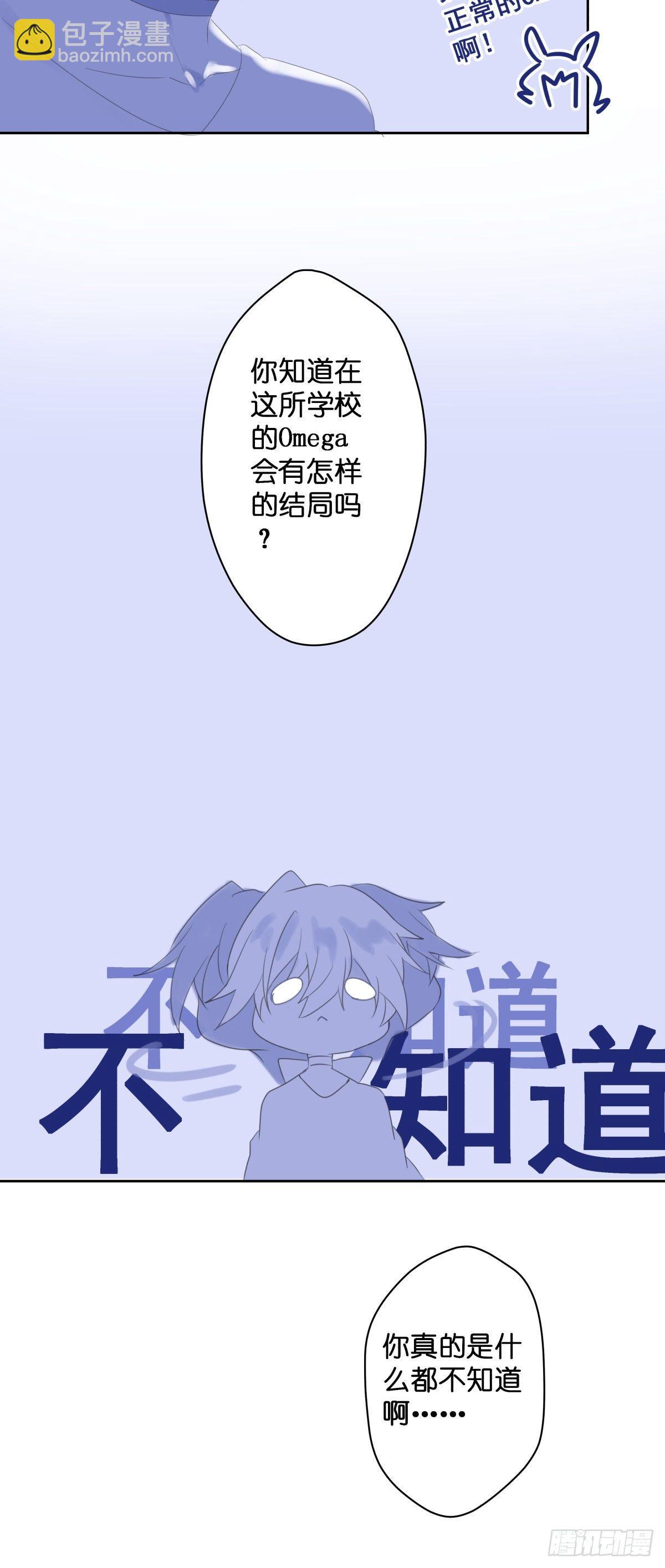 【45】结局-第45话