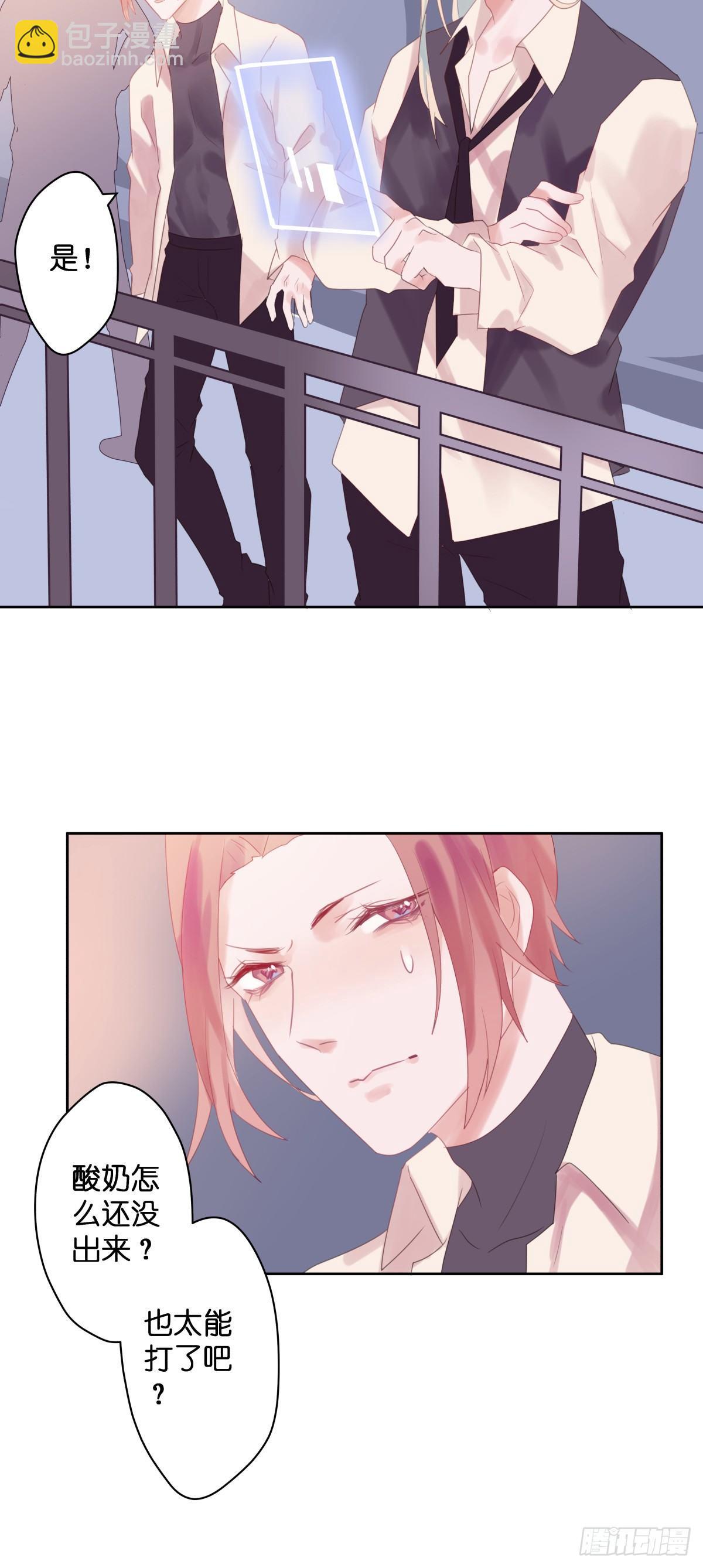 【47】喜爱-第47话