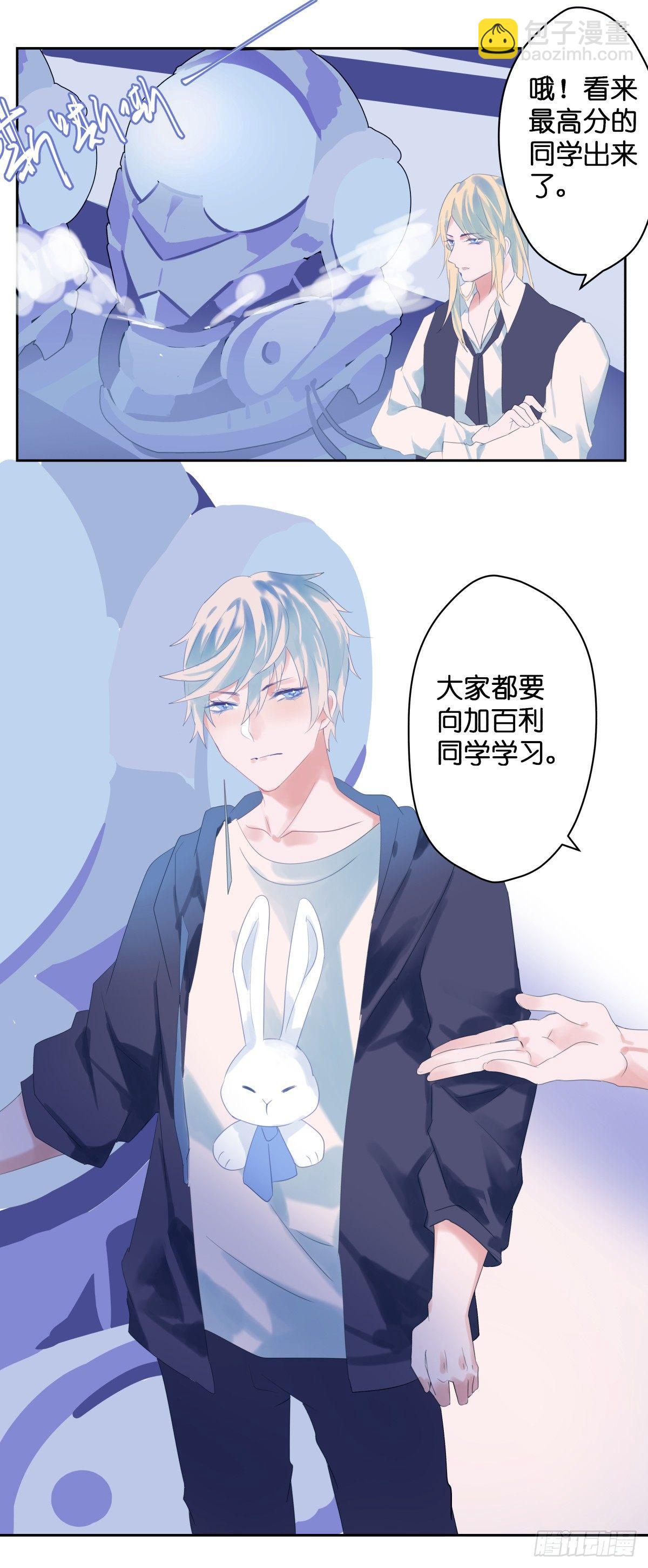 【47】喜爱-第47话