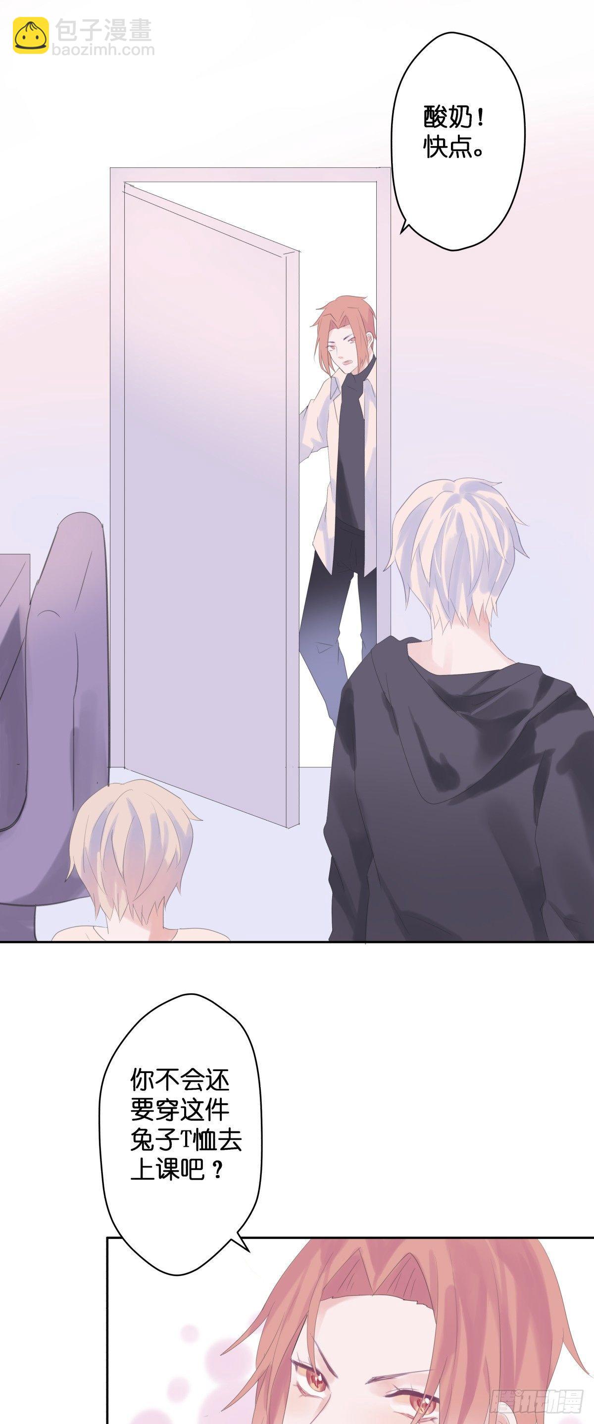 【47】喜爱-第47话