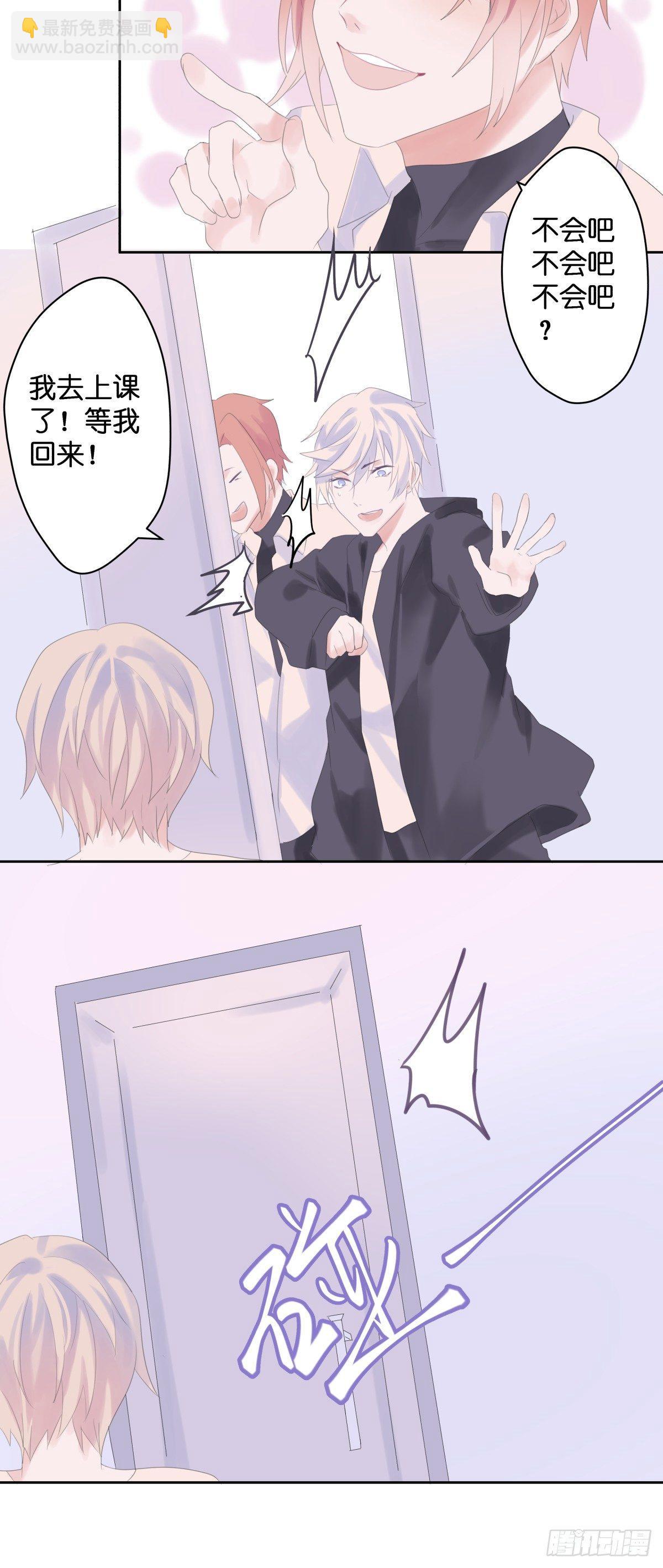 【47】喜爱-第47话