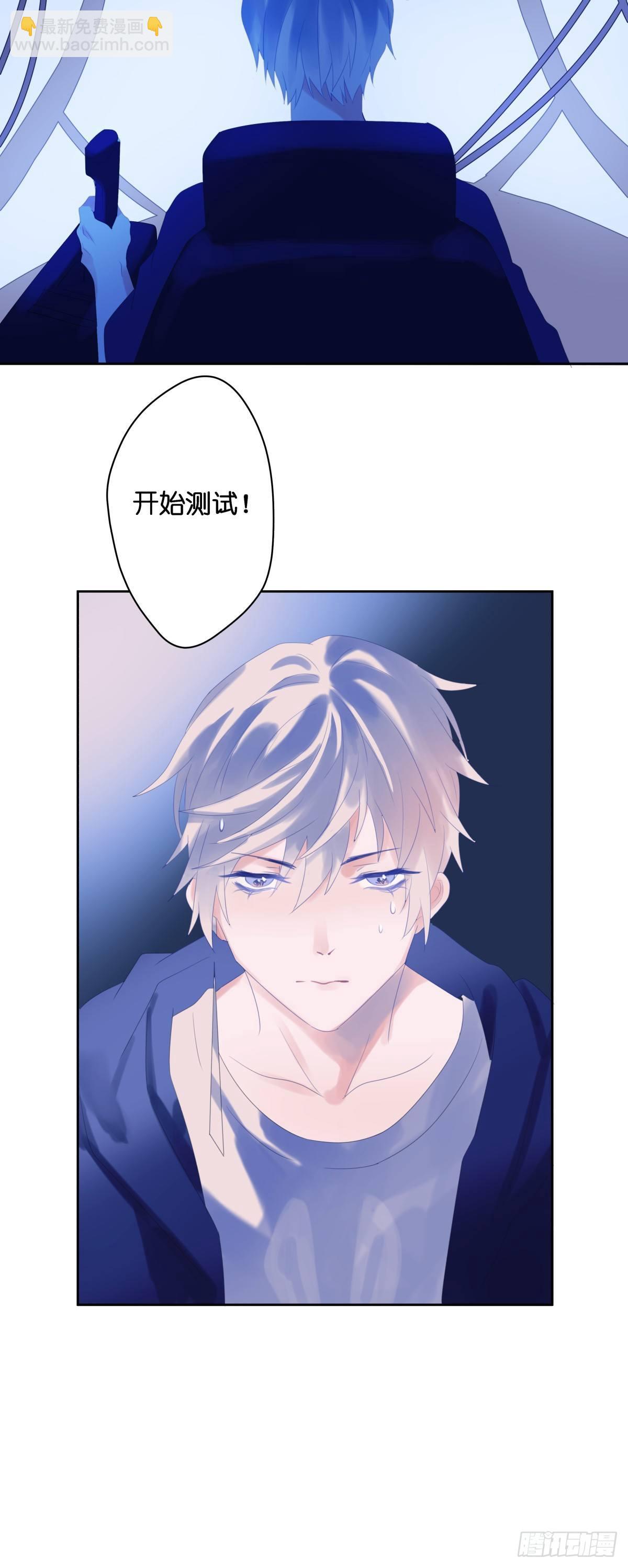 【47】喜爱-第47话