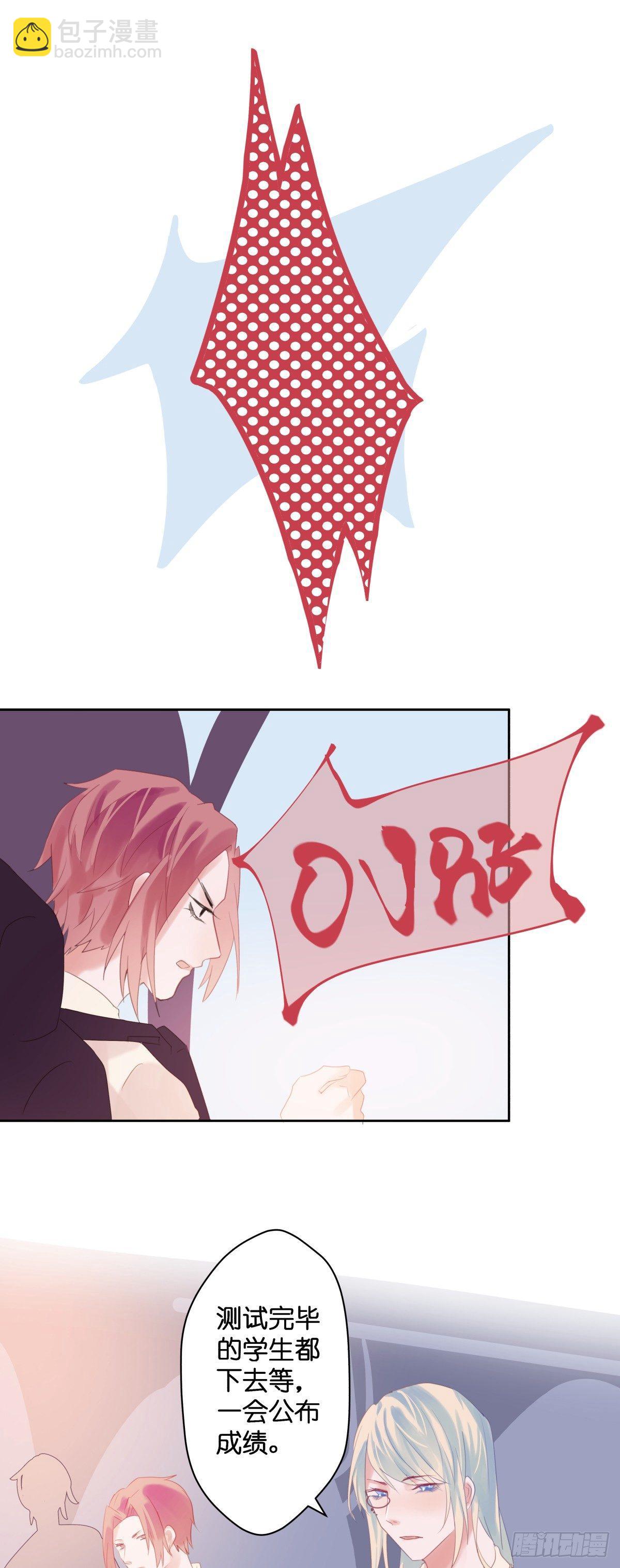 【47】喜爱-第47话