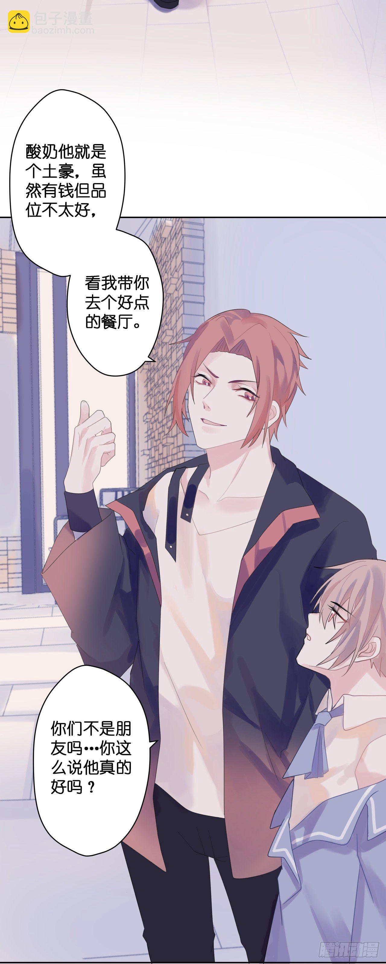 【49】什么-第49话