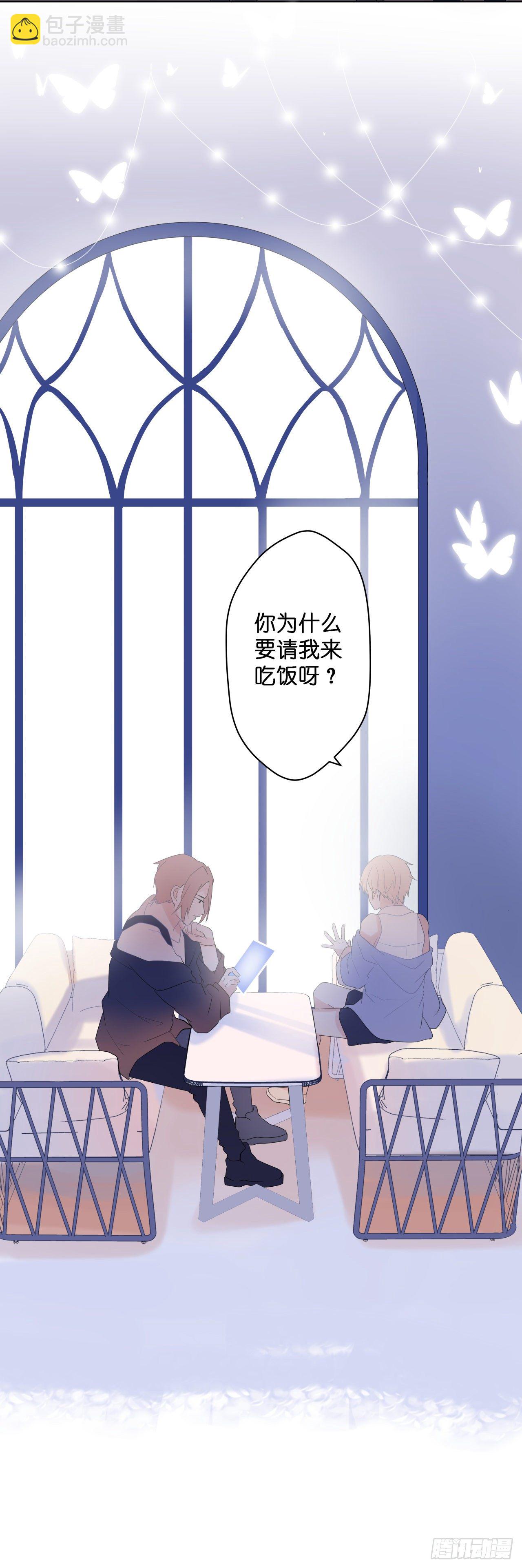 【49】什么-第49话