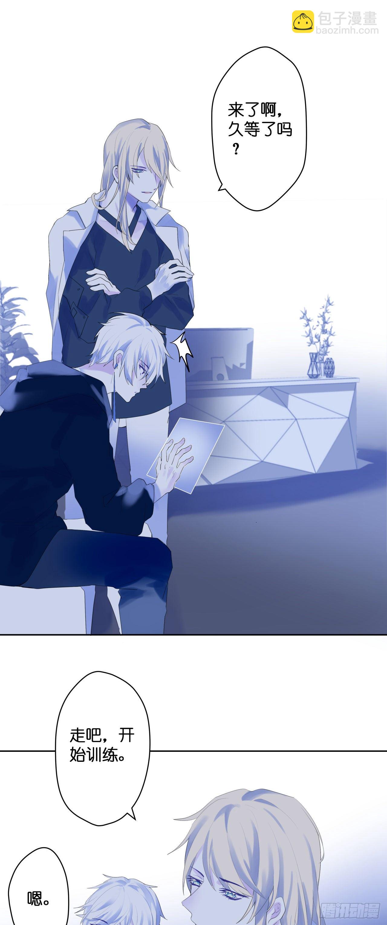 【49】什么-第49话