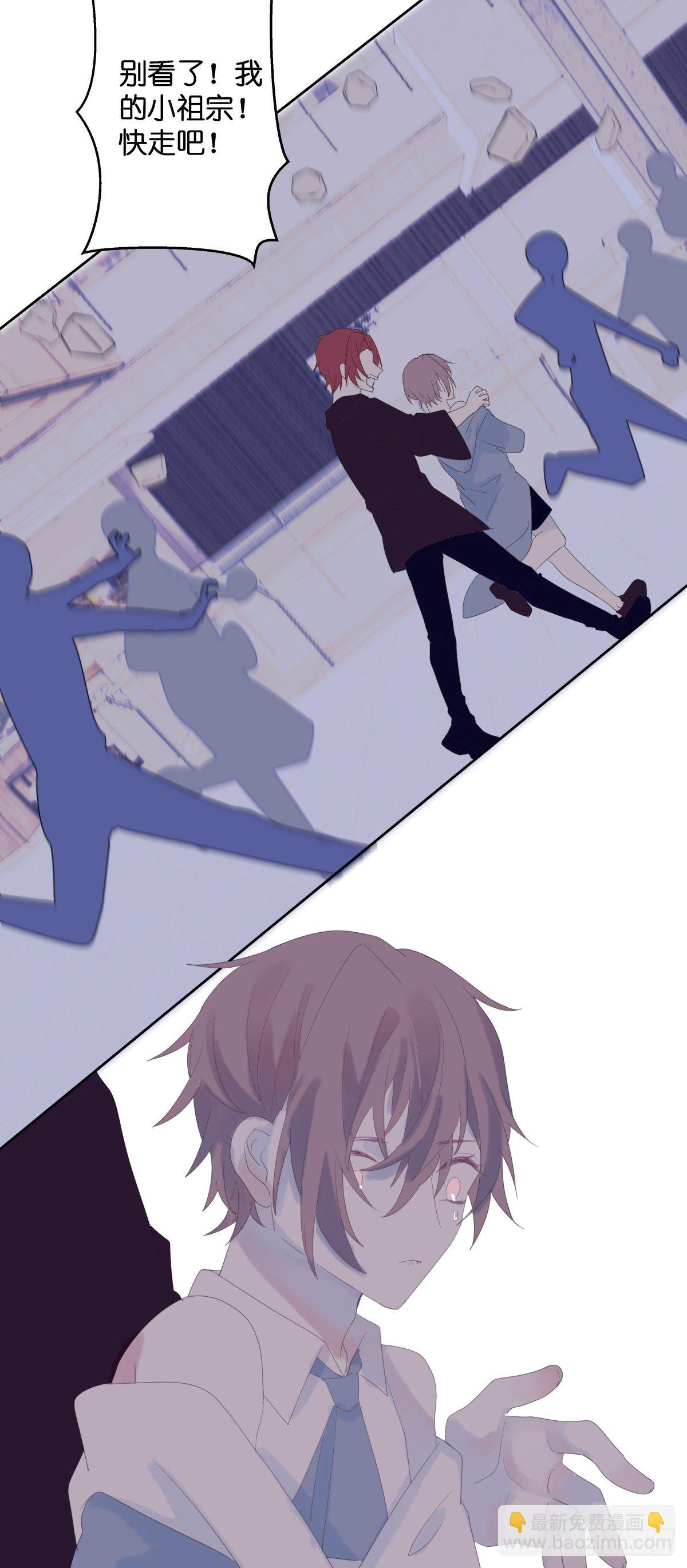 【51】卵-第51话