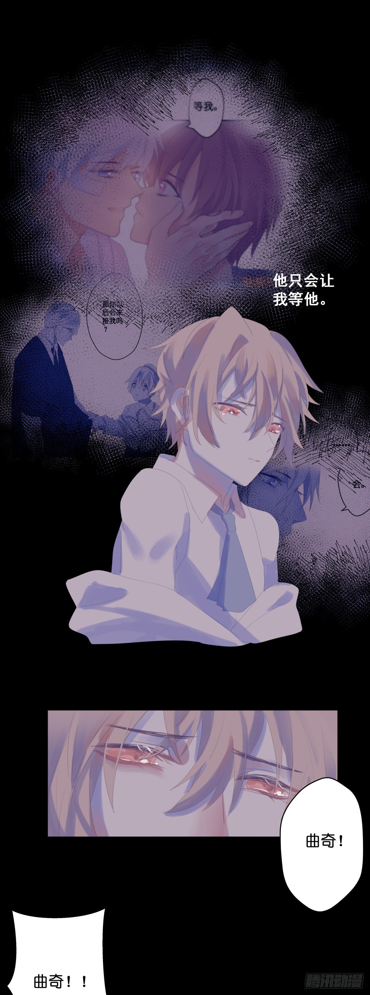 【51】卵-第51话