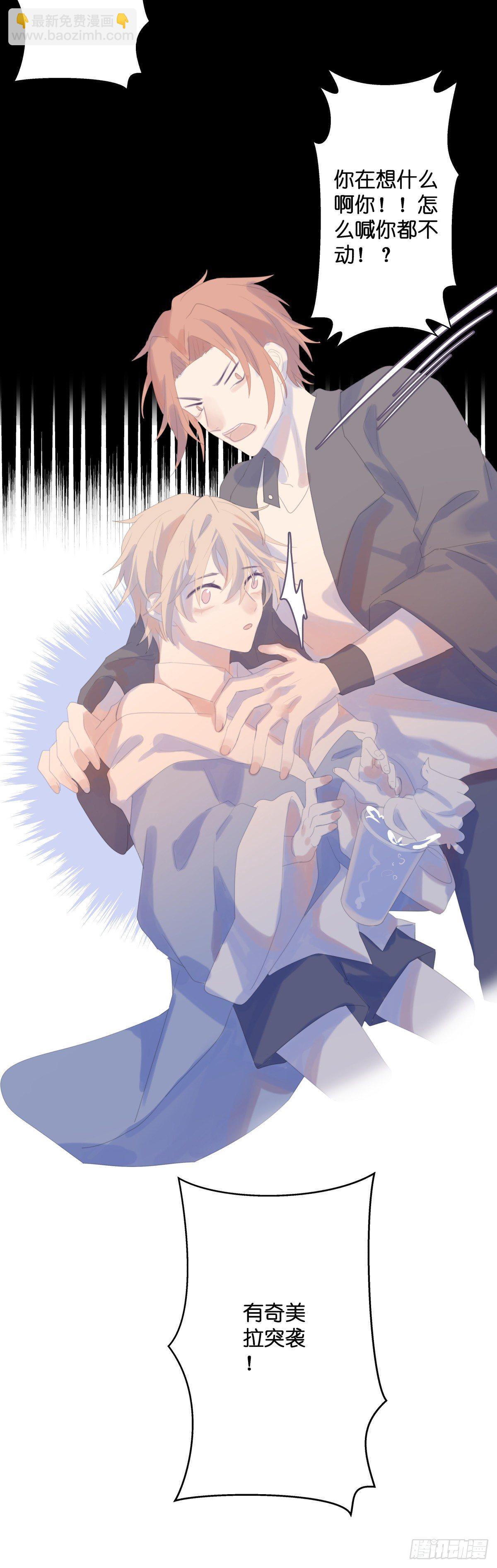 【51】卵-第51话