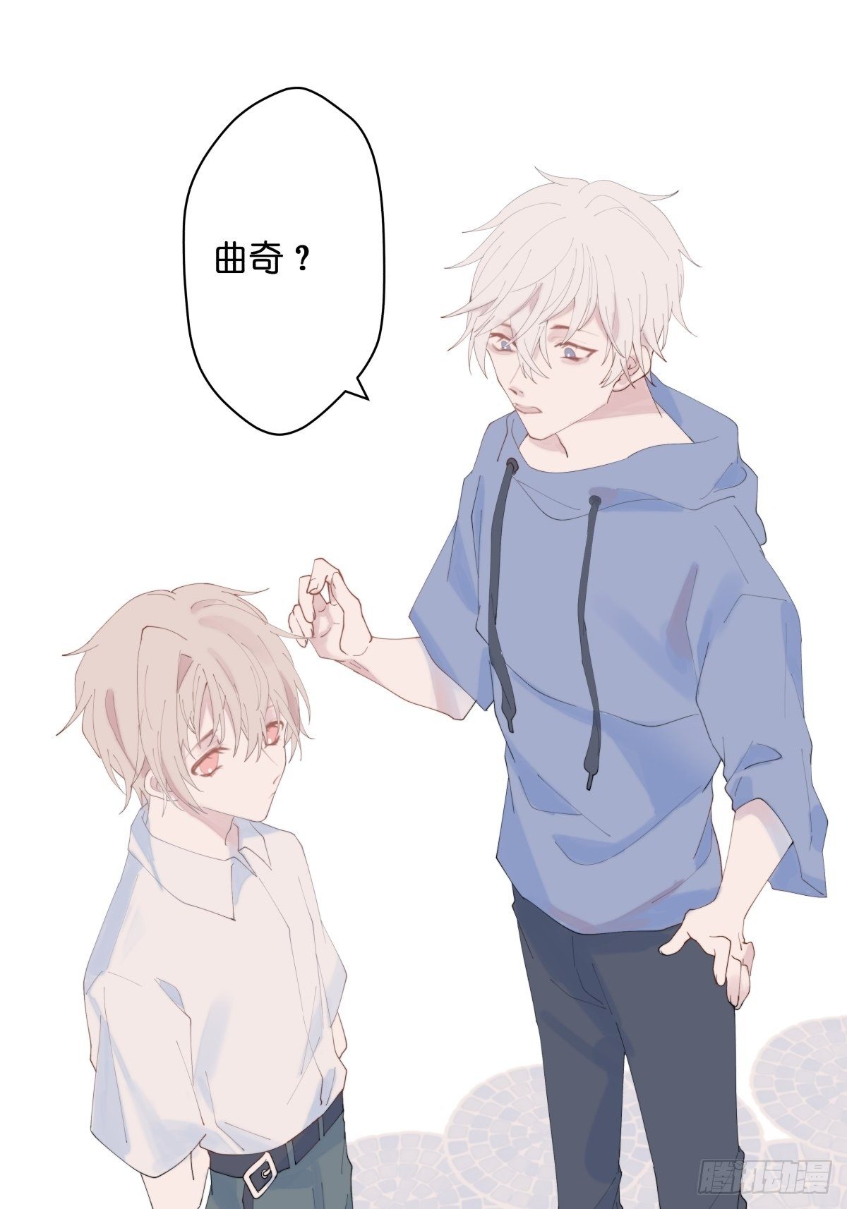 【53】规则-第53话