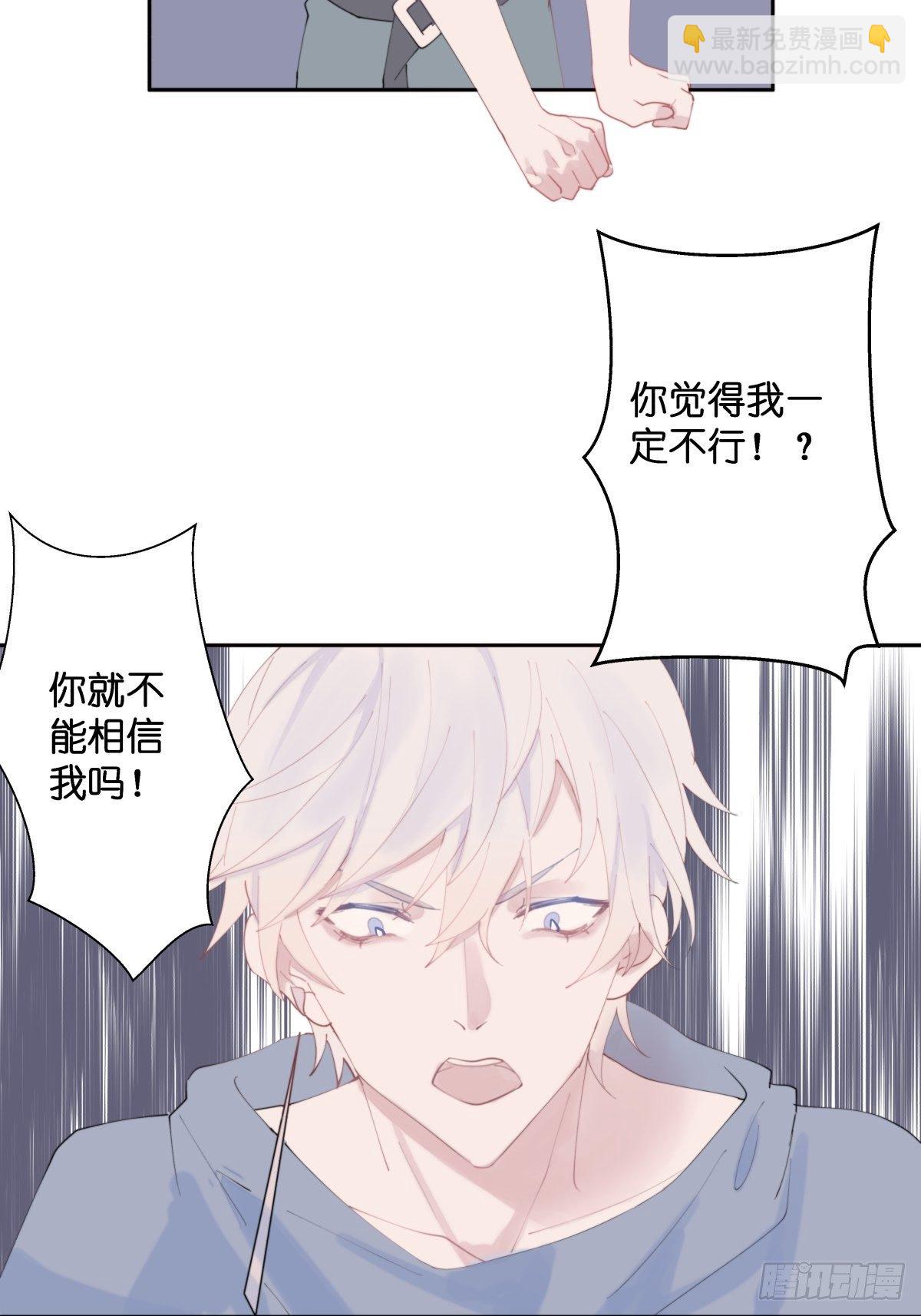 【53】规则-第53话