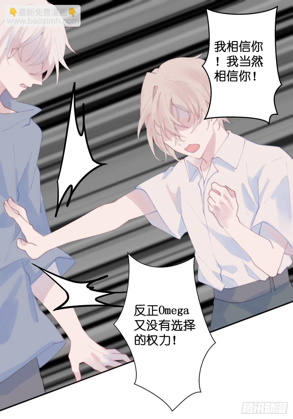 【53】规则-第53话