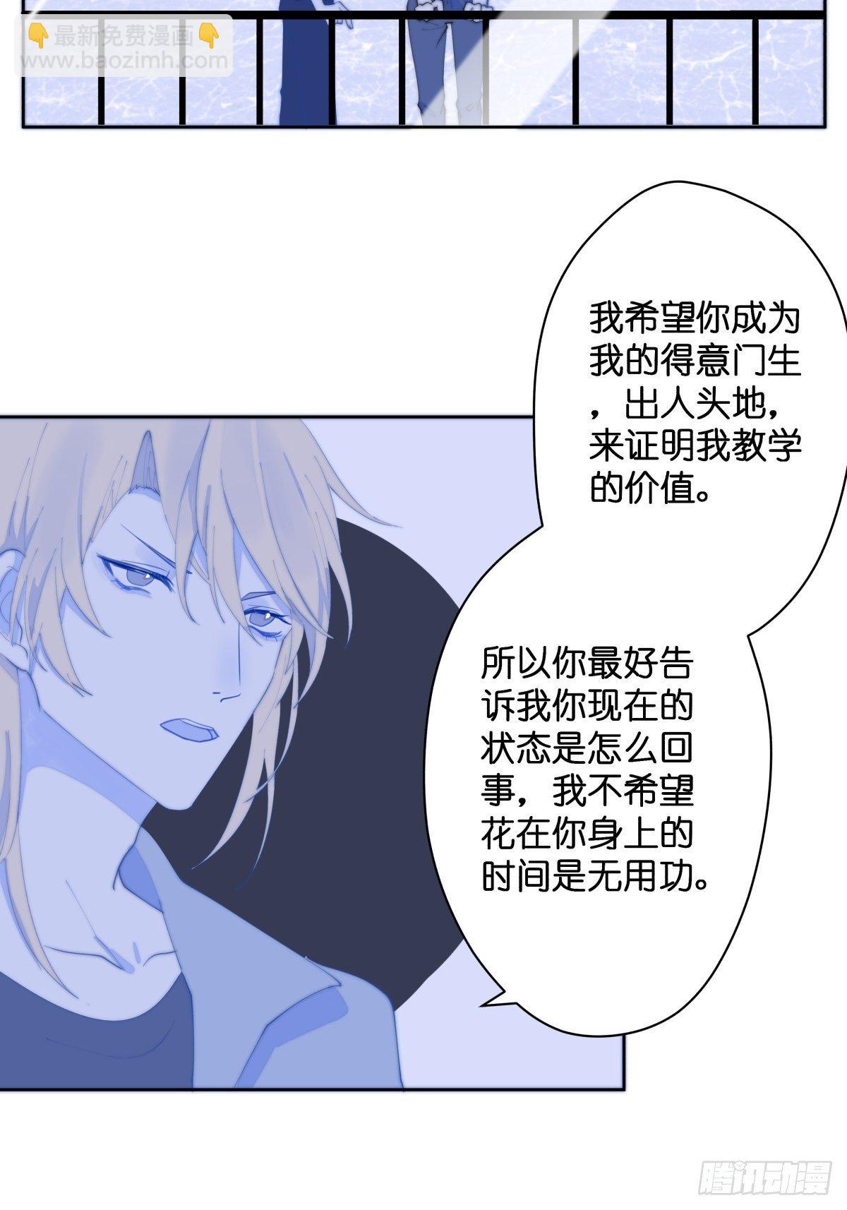 【53】规则-第53话