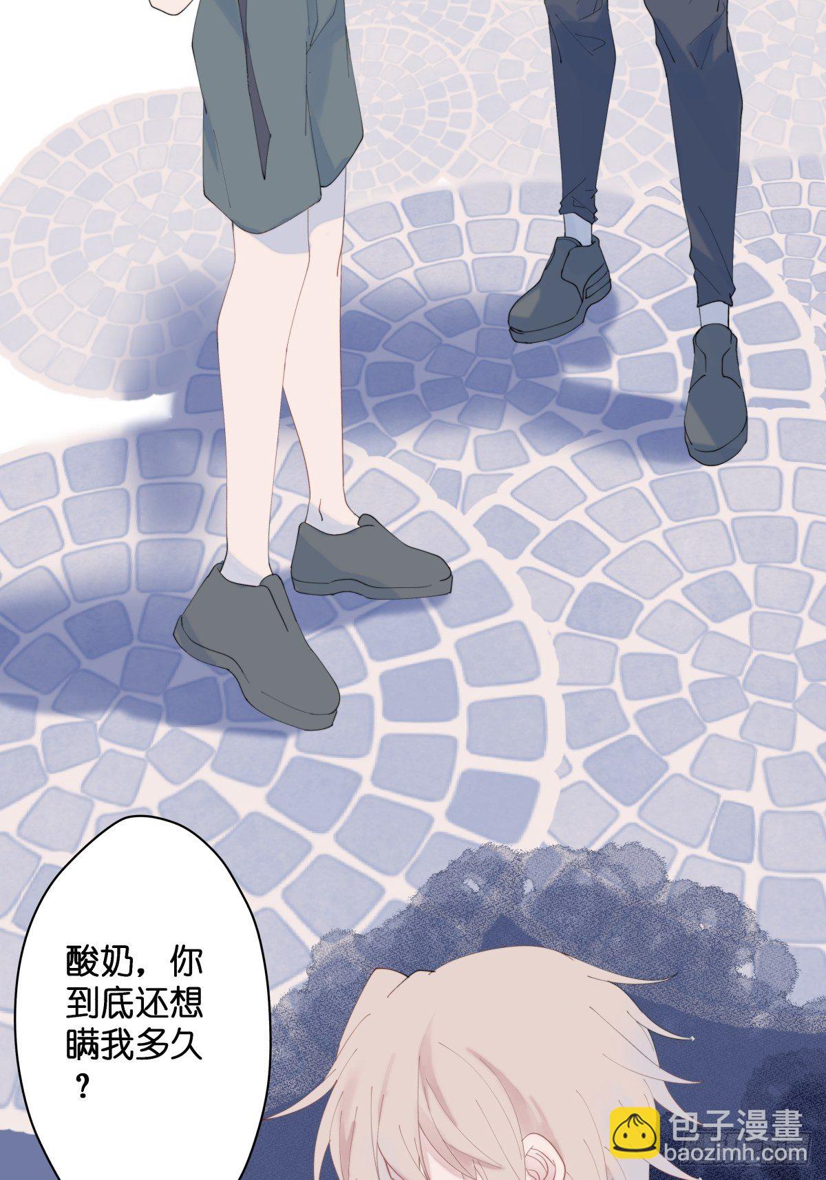 【53】规则-第53话