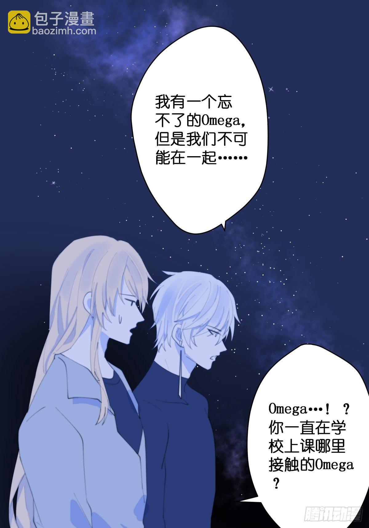 【53】规则-第53话