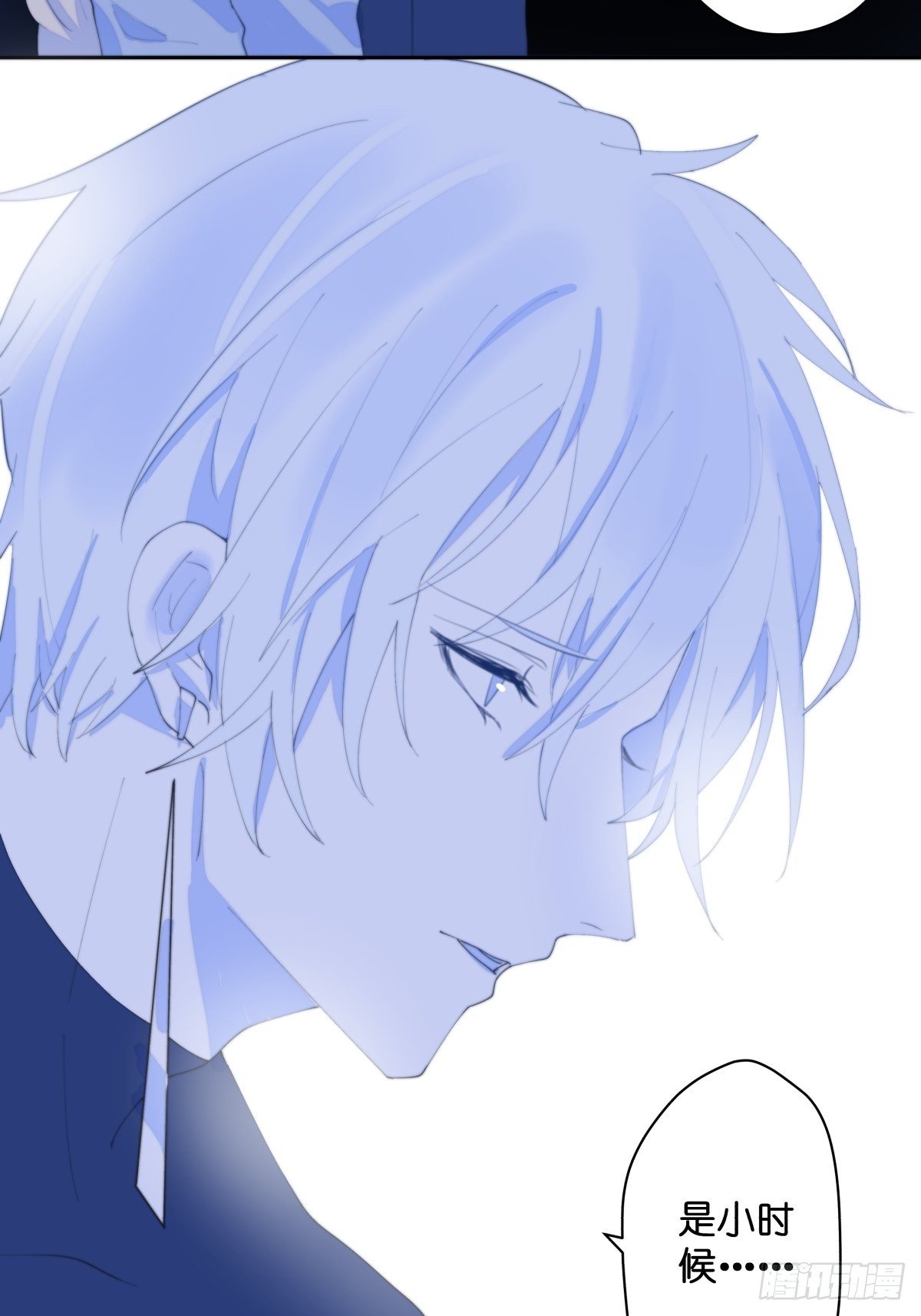 【53】规则-第53话