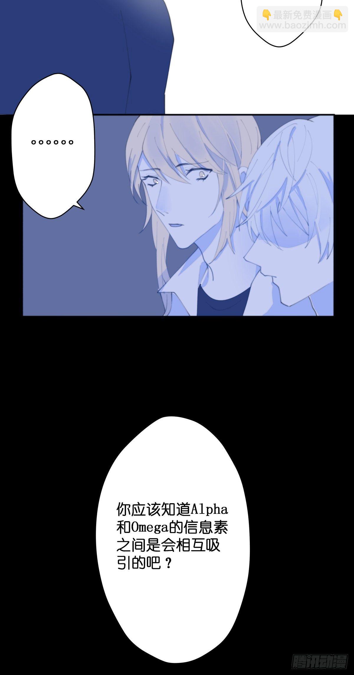 【53】规则-第53话