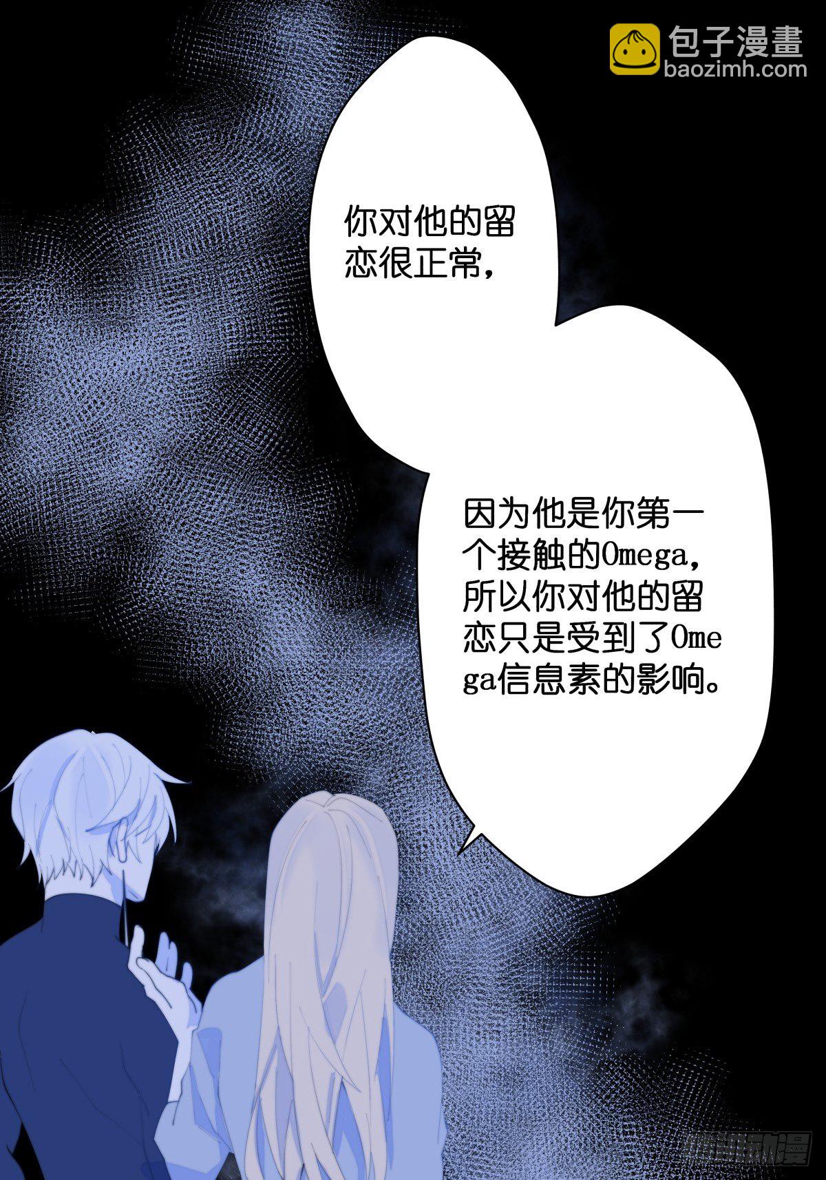 【53】规则-第53话