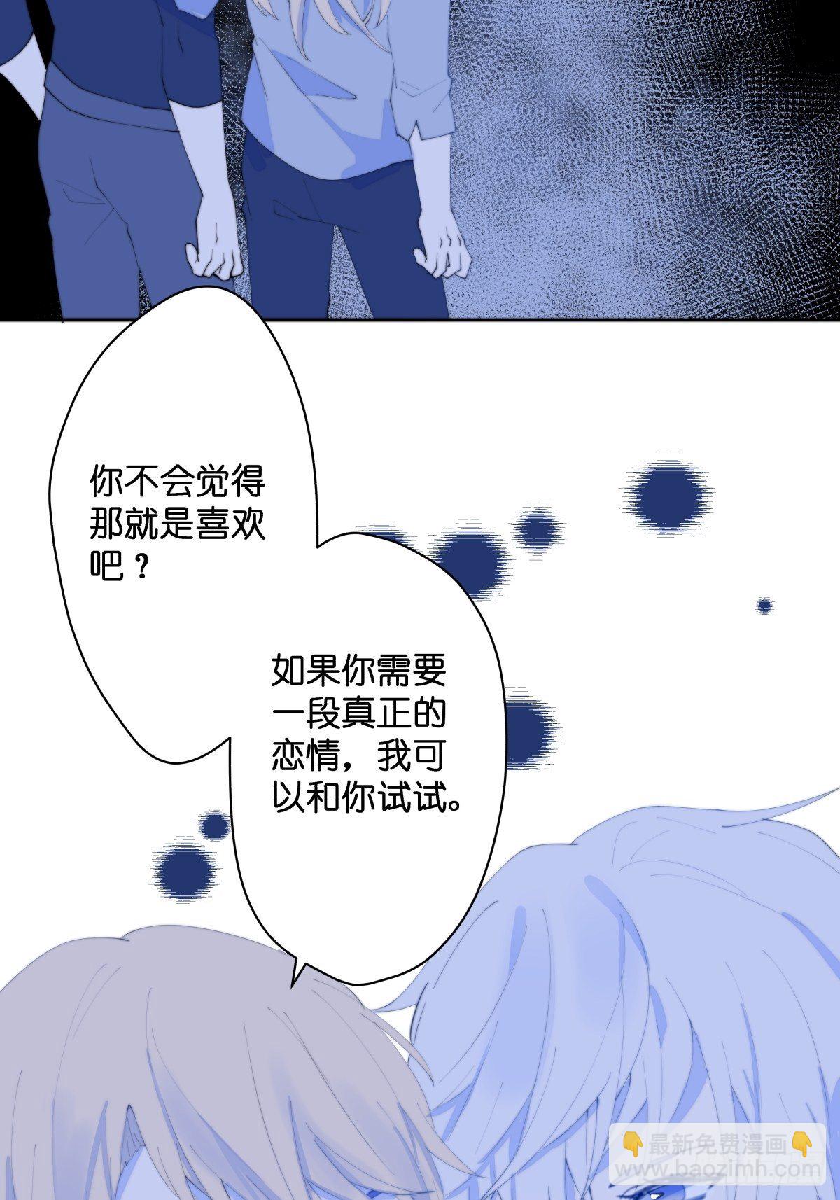 【53】规则-第53话